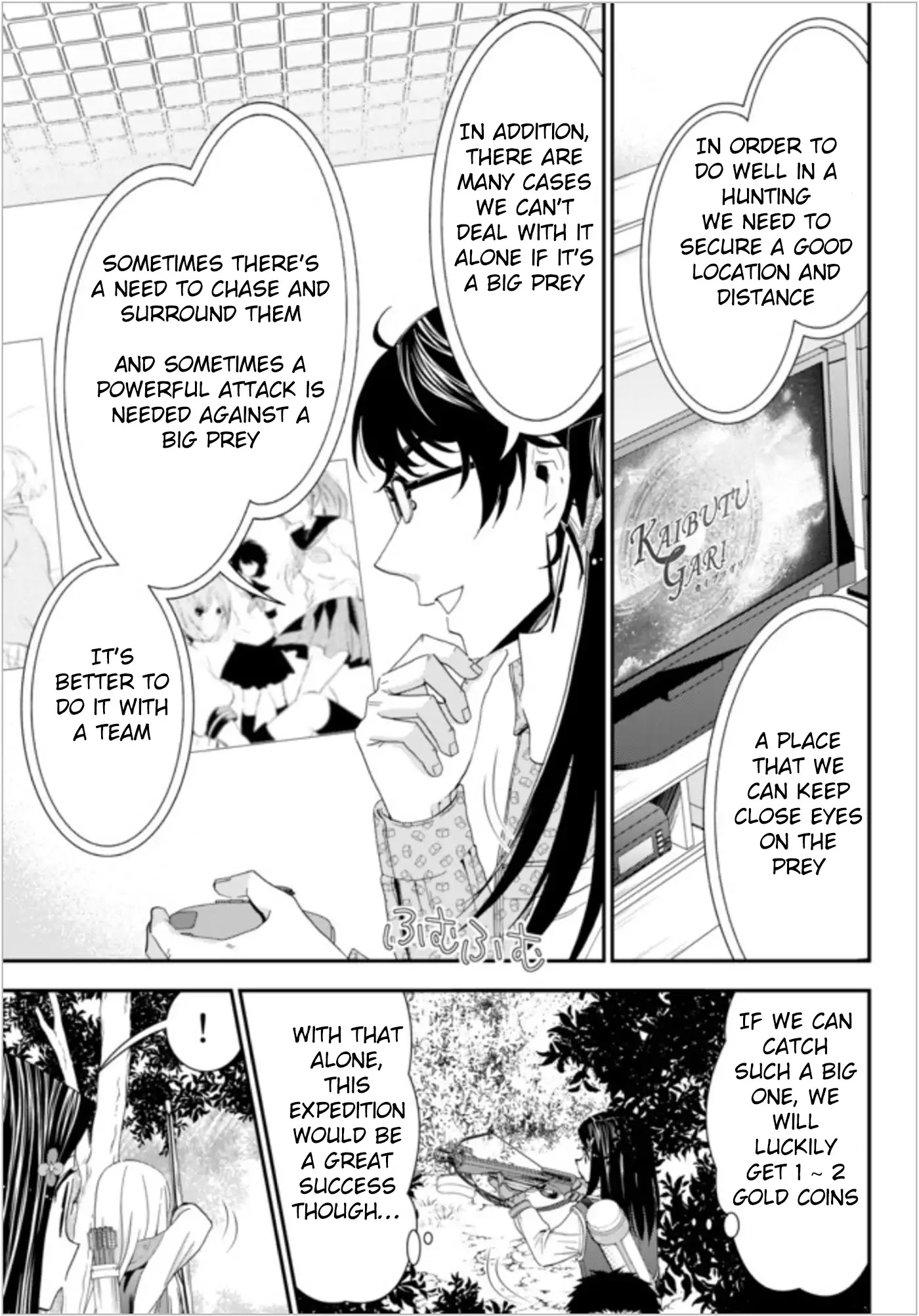Saving 80,000 Gold Coins in the Different World for My Old Age Chapter 20 page 5 - Chapter 20