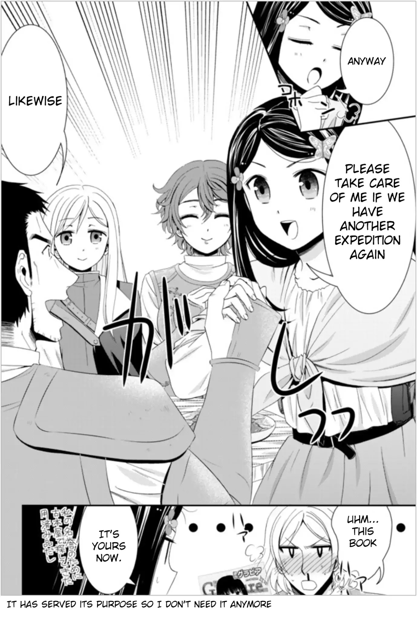 Saving 80,000 Gold Coins in the Different World for My Old Age Chapter 21 page 10 - Chapter 21