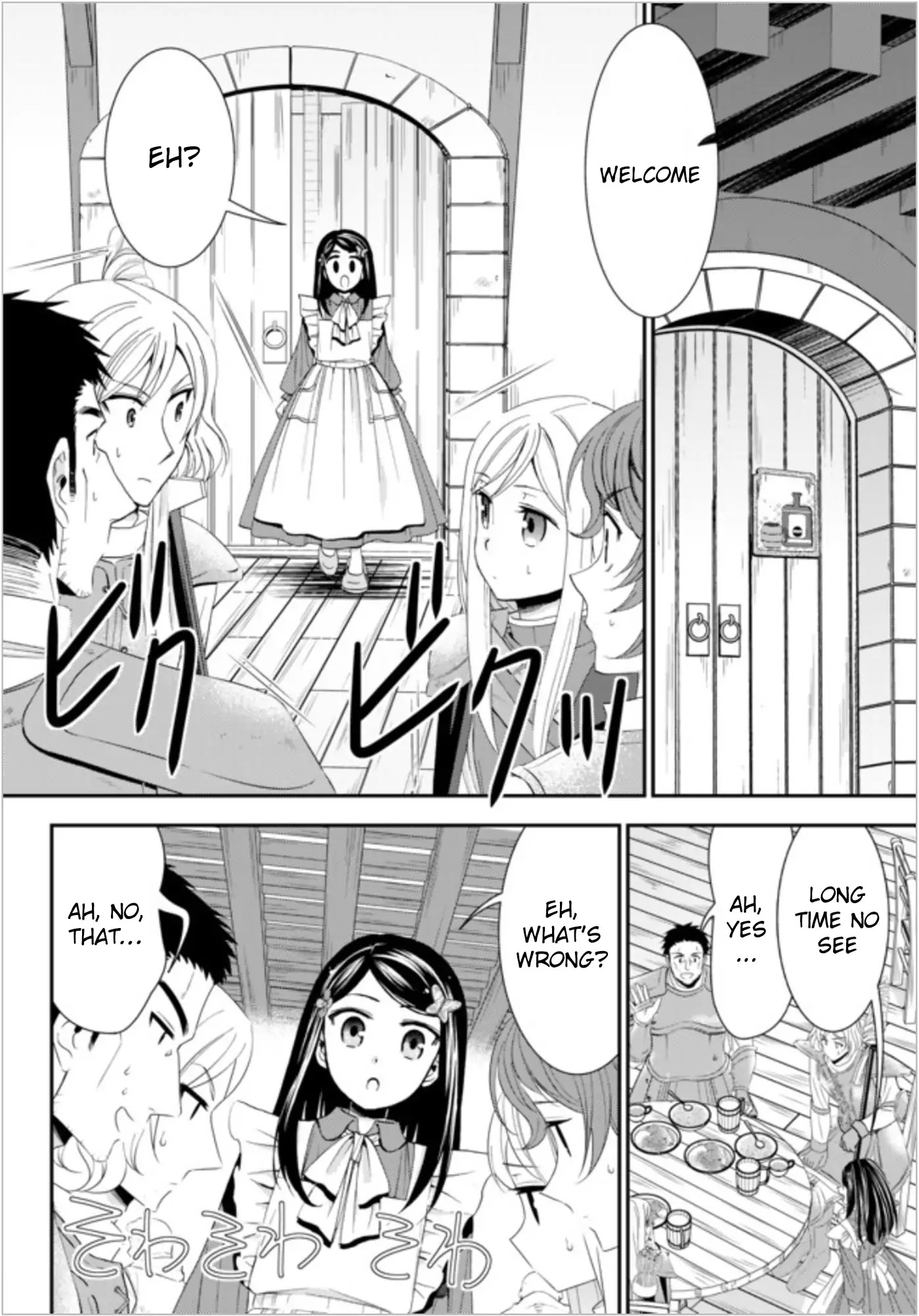Saving 80,000 Gold Coins in the Different World for My Old Age Chapter 21 page 12 - Chapter 21