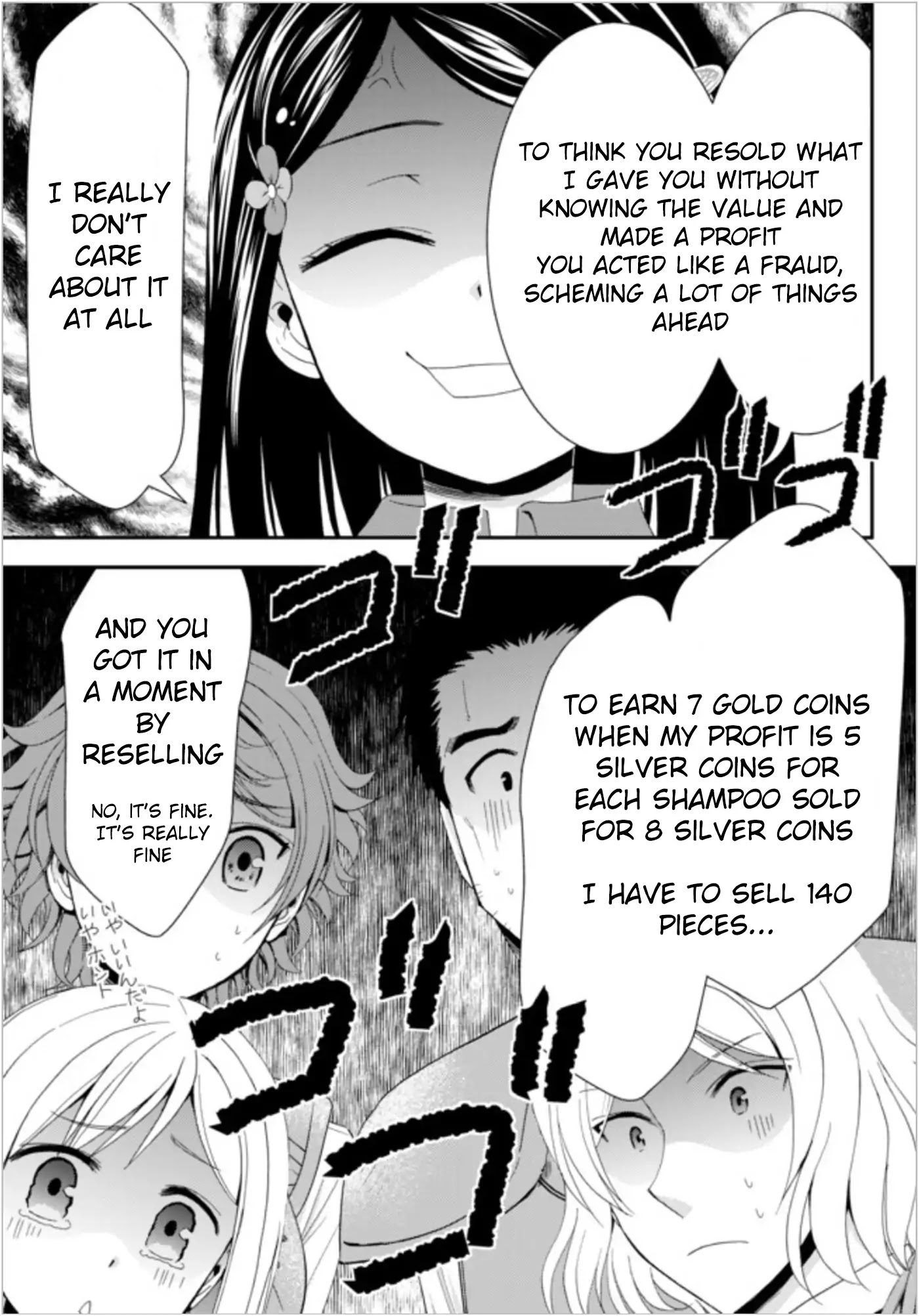 Saving 80,000 Gold Coins in the Different World for My Old Age Chapter 21 page 15 - Chapter 21