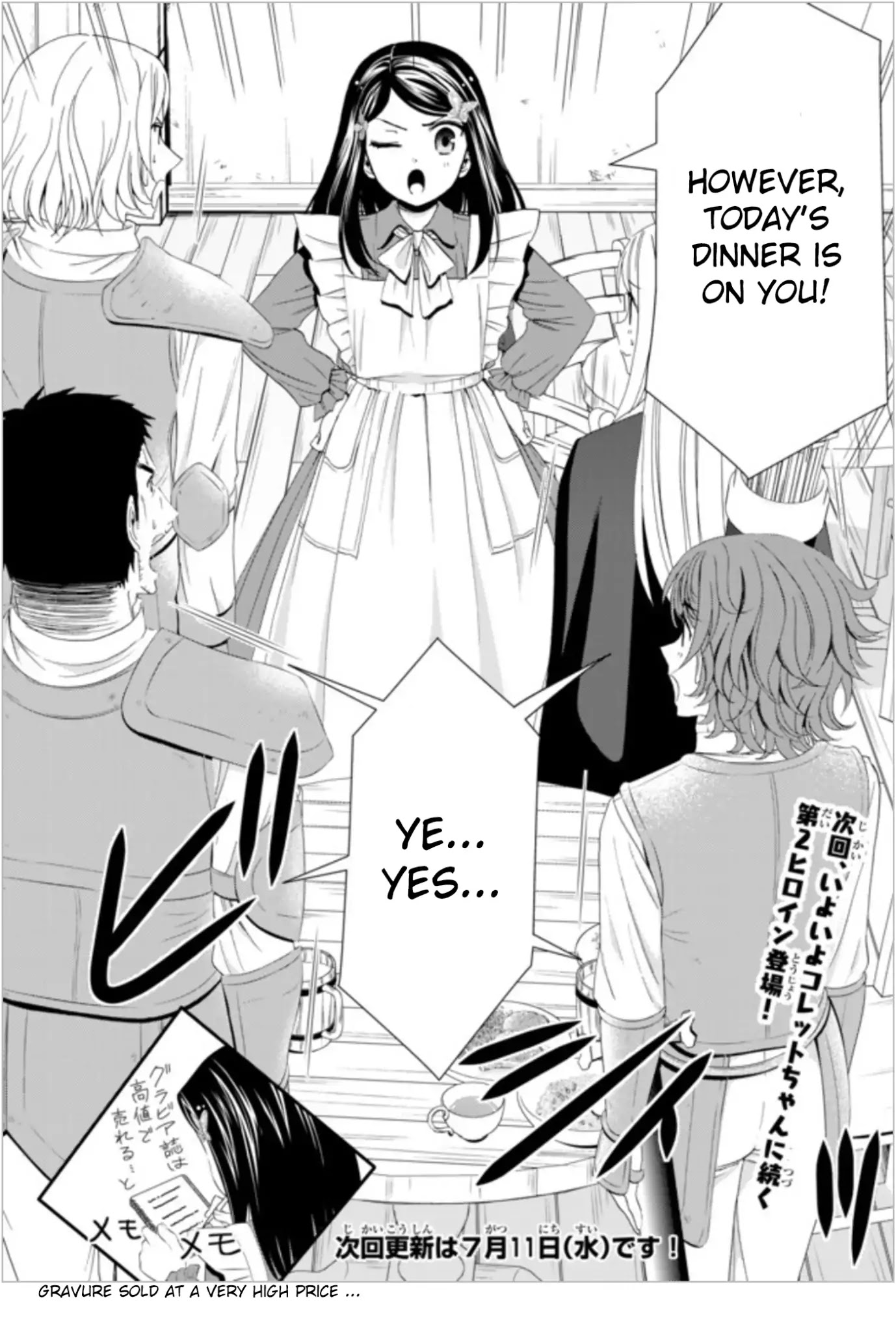 Saving 80,000 Gold Coins in the Different World for My Old Age Chapter 21 page 16 - Chapter 21