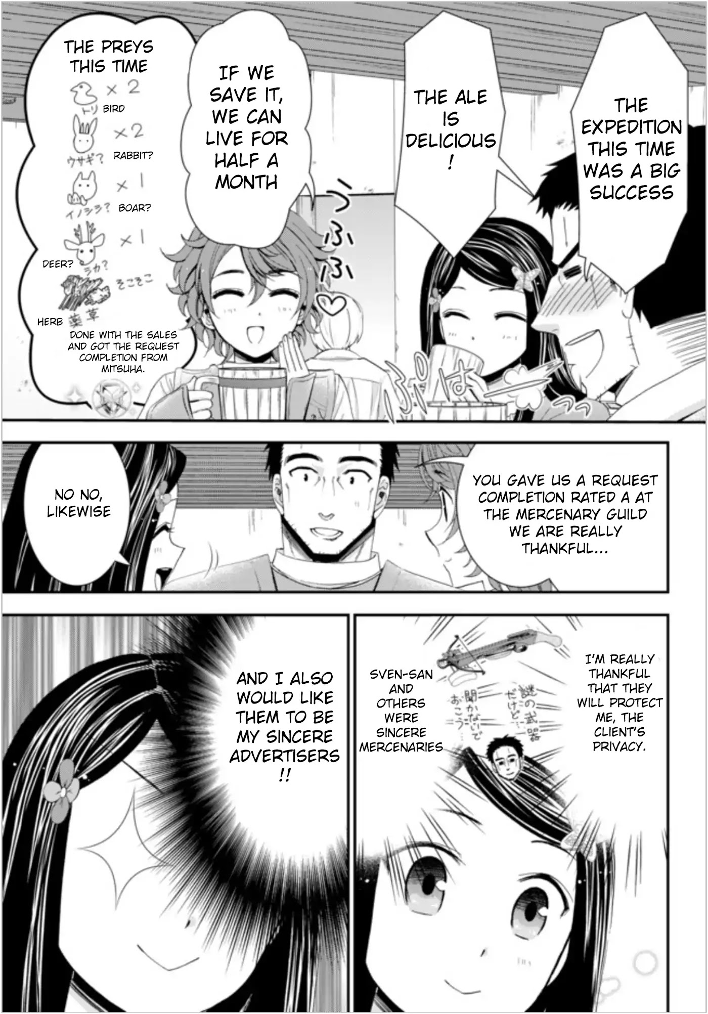 Saving 80,000 Gold Coins in the Different World for My Old Age Chapter 21 page 3 - Chapter 21