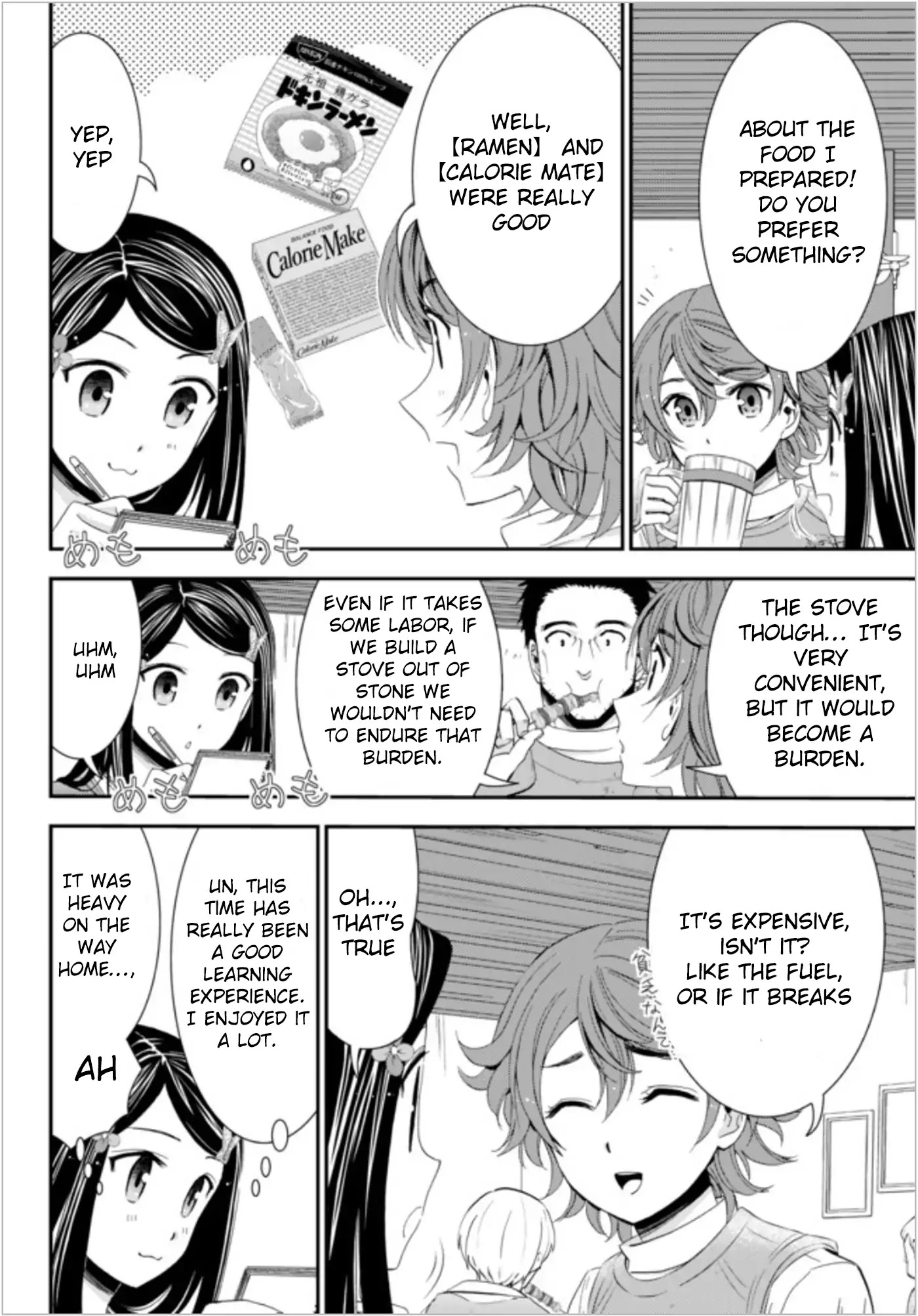 Saving 80,000 Gold Coins in the Different World for My Old Age Chapter 21 page 4 - Chapter 21