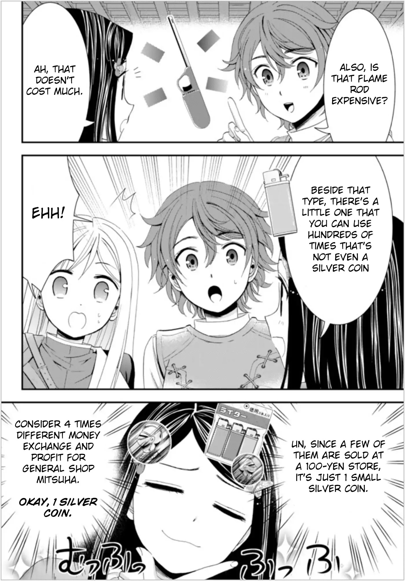 Saving 80,000 Gold Coins in the Different World for My Old Age Chapter 21 page 6 - Chapter 21