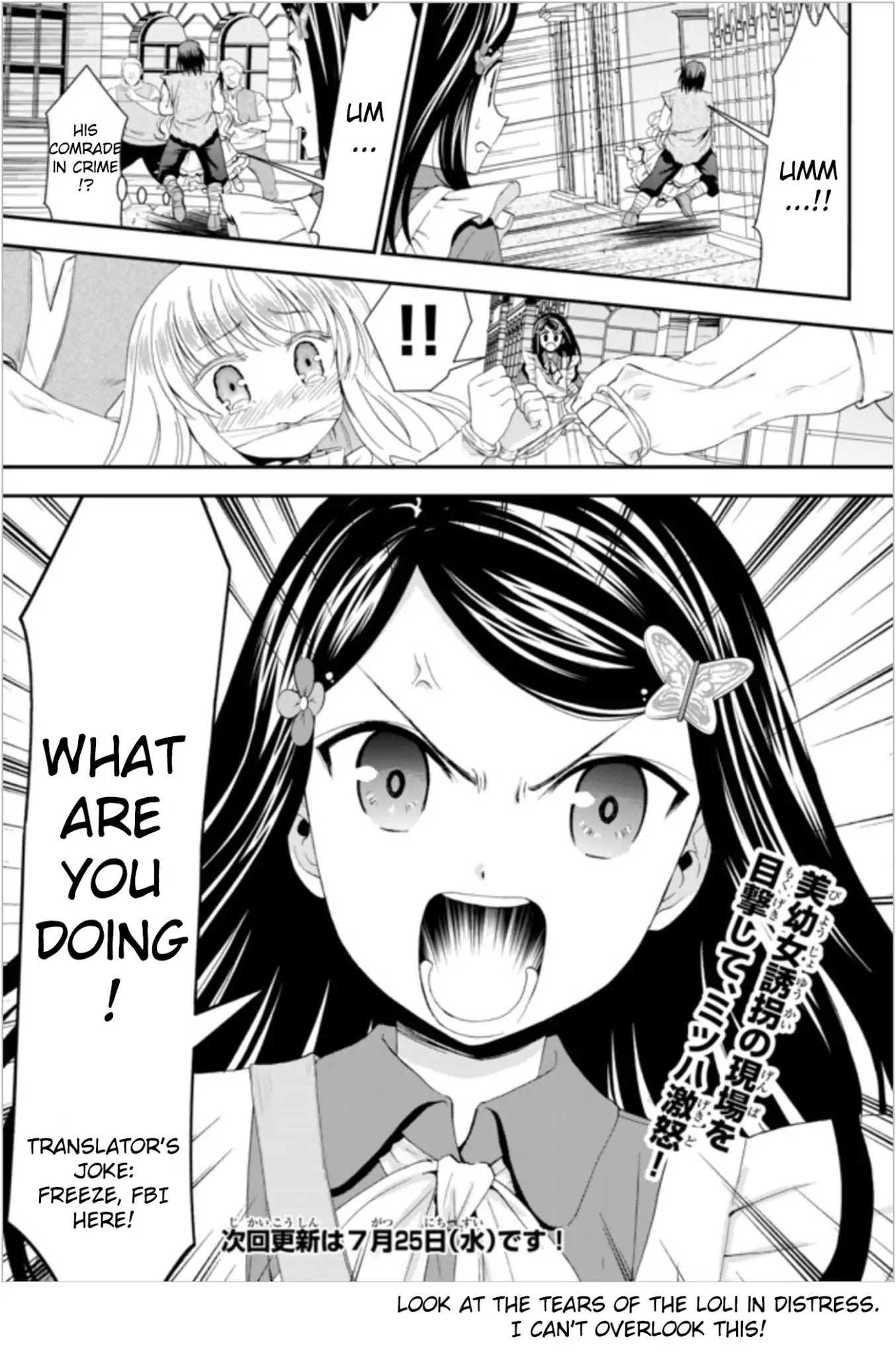 Saving 80,000 Gold Coins in the Different World for My Old Age Chapter 22.1 page 11 - Chapter 22.1
