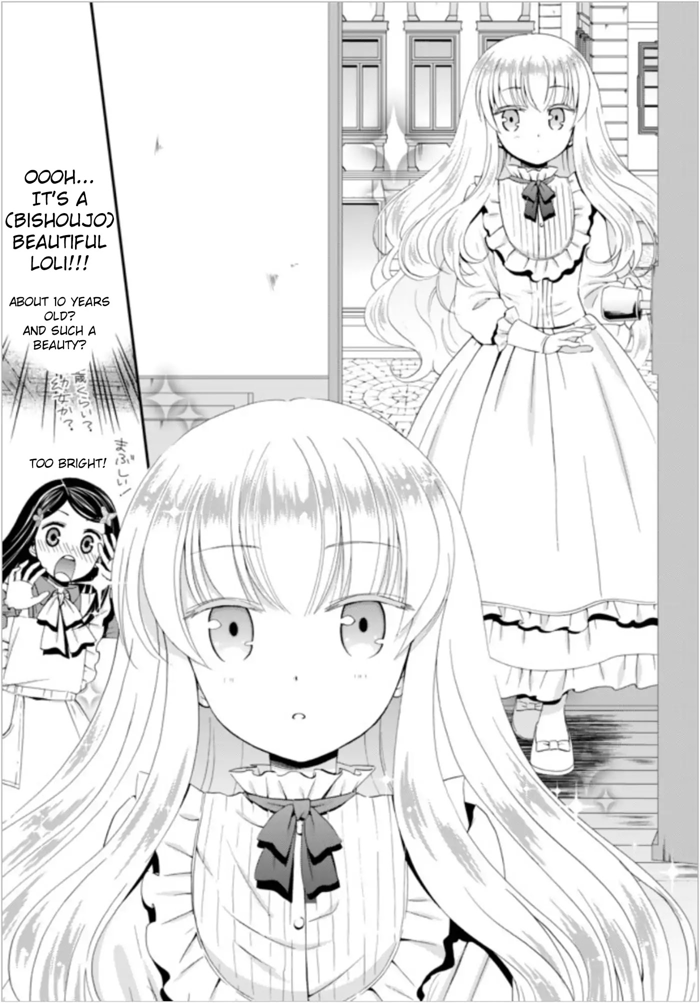Saving 80,000 Gold Coins in the Different World for My Old Age Chapter 22.1 page 3 - Chapter 22.1