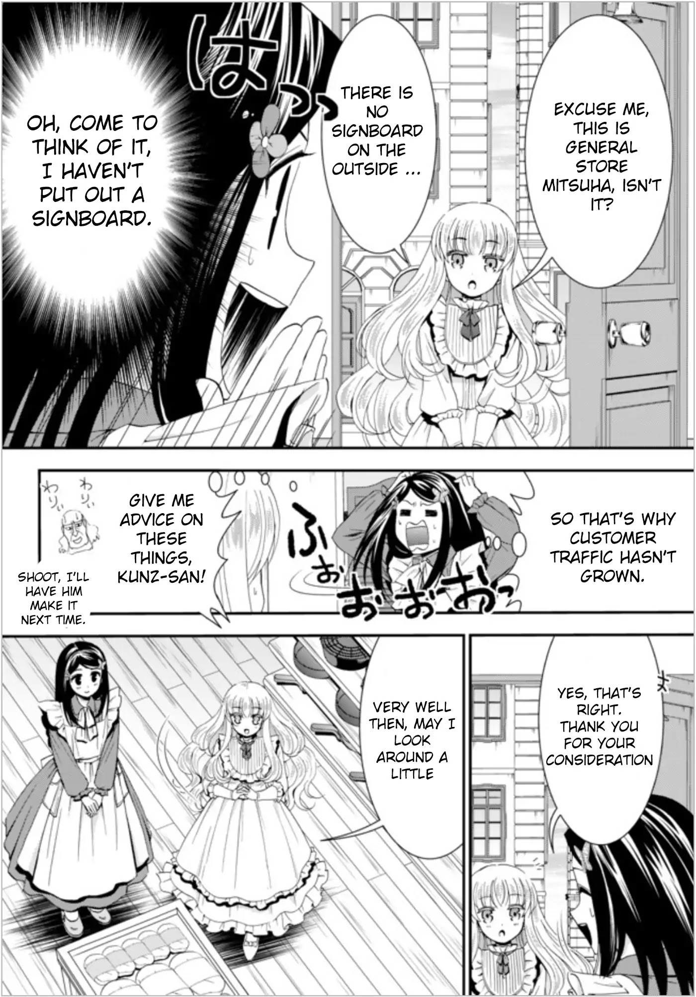 Saving 80,000 Gold Coins in the Different World for My Old Age Chapter 22.1 page 4 - Chapter 22.1