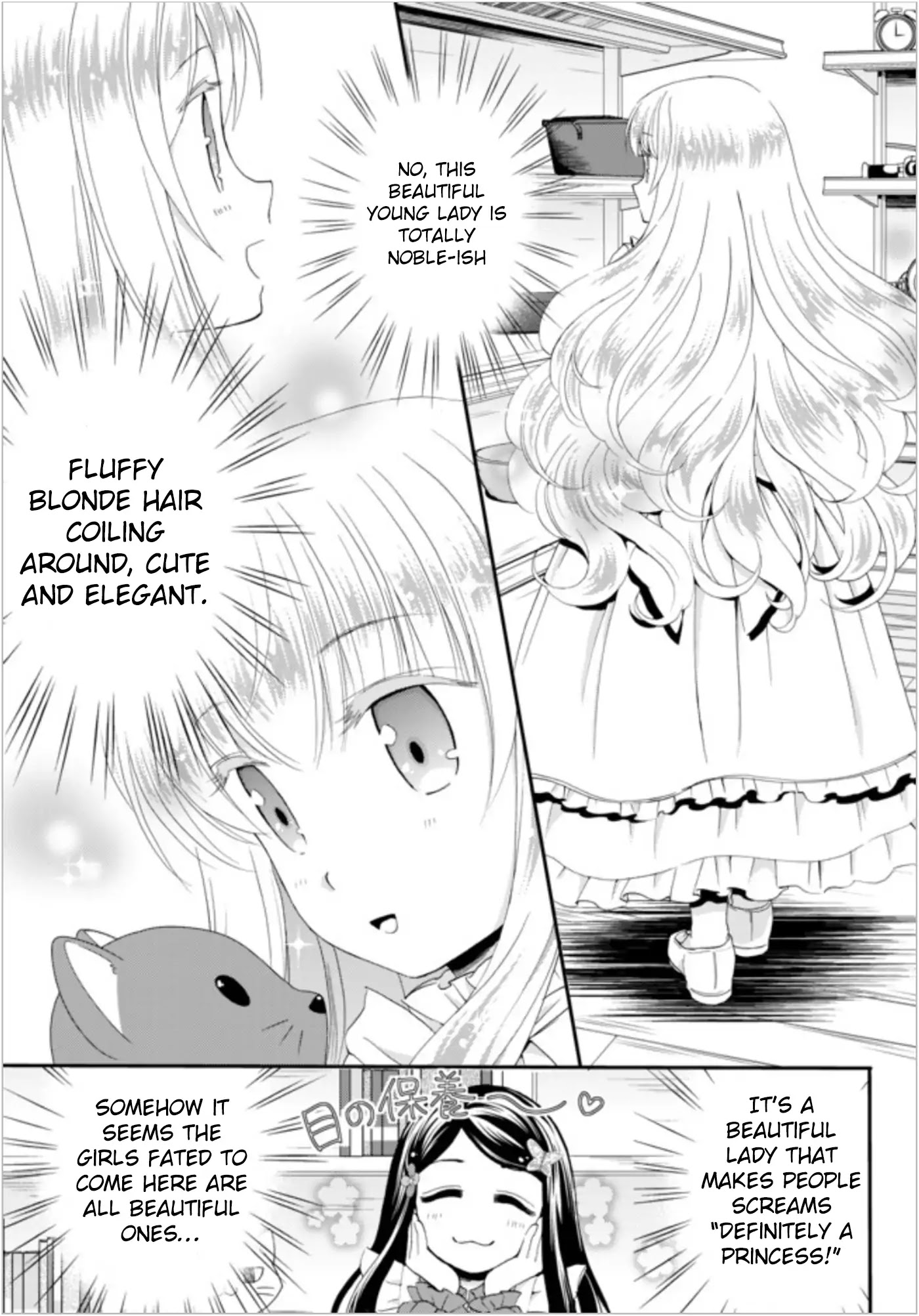 Saving 80,000 Gold Coins in the Different World for My Old Age Chapter 22.1 page 5 - Chapter 22.1