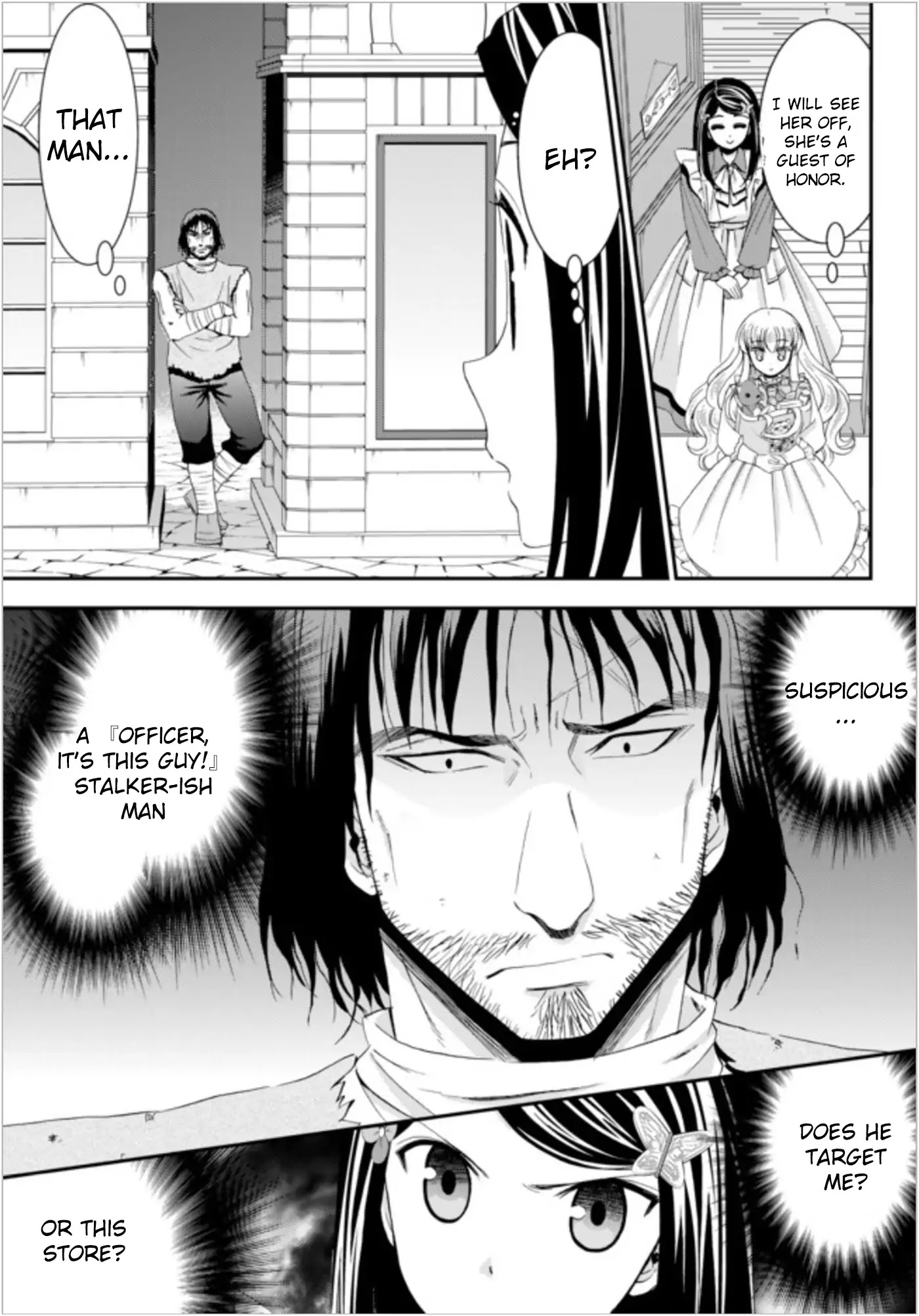 Saving 80,000 Gold Coins in the Different World for My Old Age Chapter 22.1 page 7 - Chapter 22.1