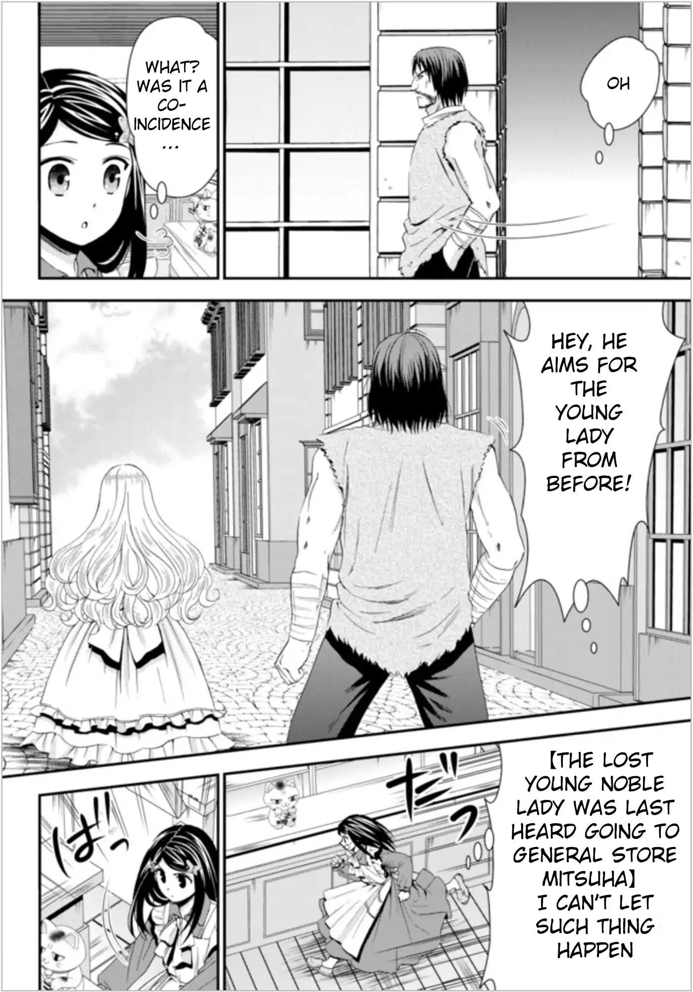 Saving 80,000 Gold Coins in the Different World for My Old Age Chapter 22.1 page 8 - Chapter 22.1