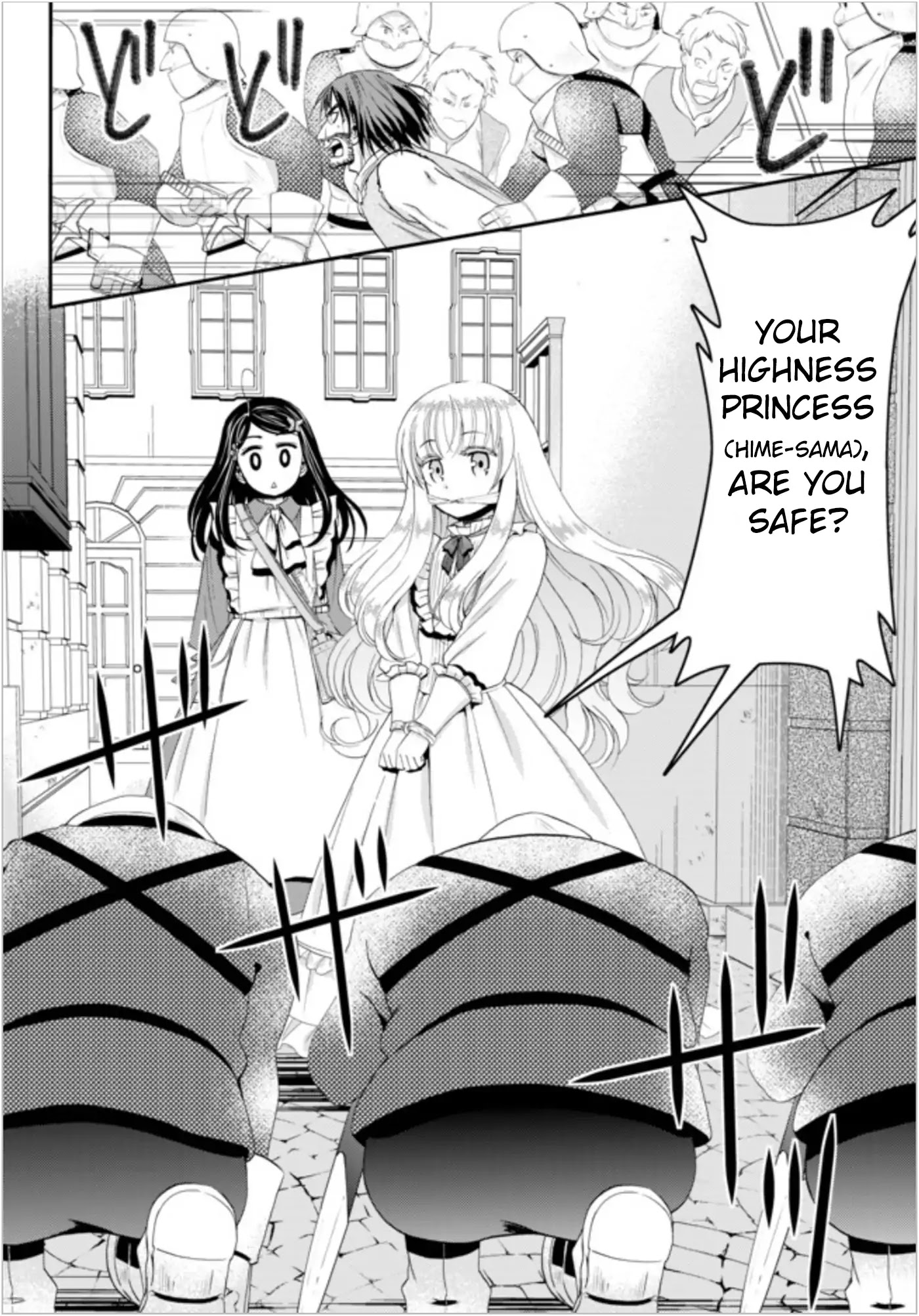 Saving 80,000 Gold Coins in the Different World for My Old Age Chapter 22.2 page 10 - Chapter 22.2