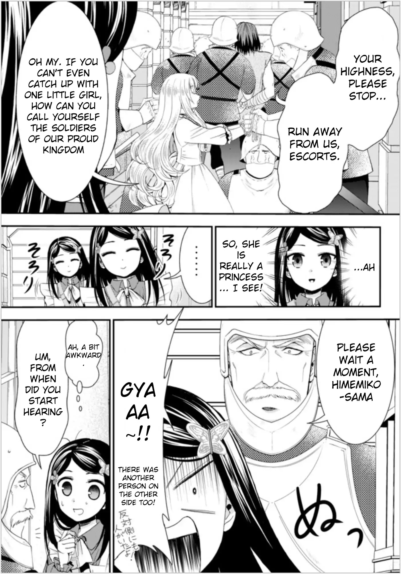 Saving 80,000 Gold Coins in the Different World for My Old Age Chapter 22.2 page 11 - Chapter 22.2