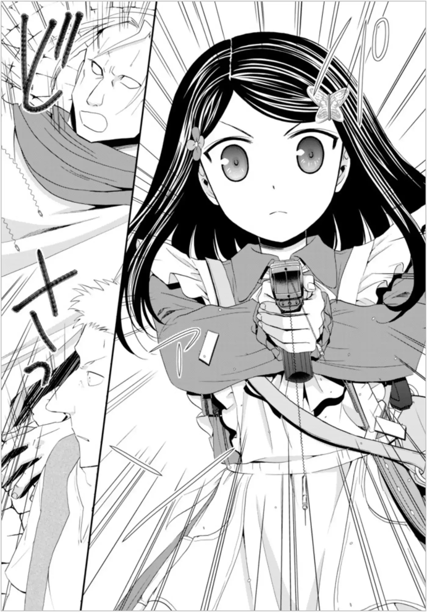 Saving 80,000 Gold Coins in the Different World for My Old Age Chapter 22.2 page 3 - Chapter 22.2