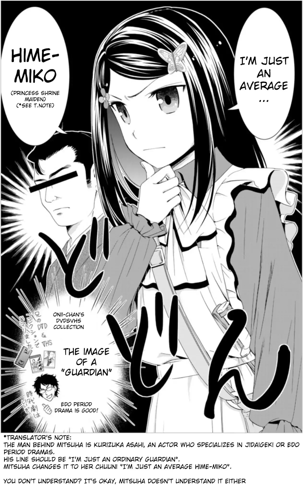 Saving 80,000 Gold Coins in the Different World for My Old Age Chapter 22.2 page 6 - Chapter 22.2