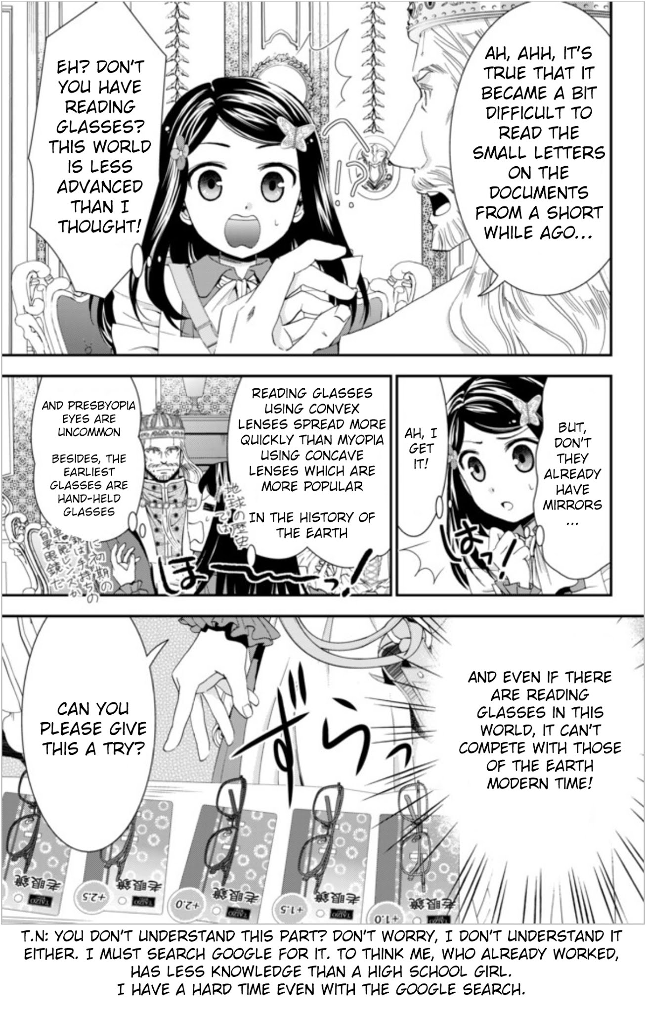 Saving 80,000 Gold Coins in the Different World for My Old Age Chapter 23 page 13 - Chapter 23: To The Royal Castle