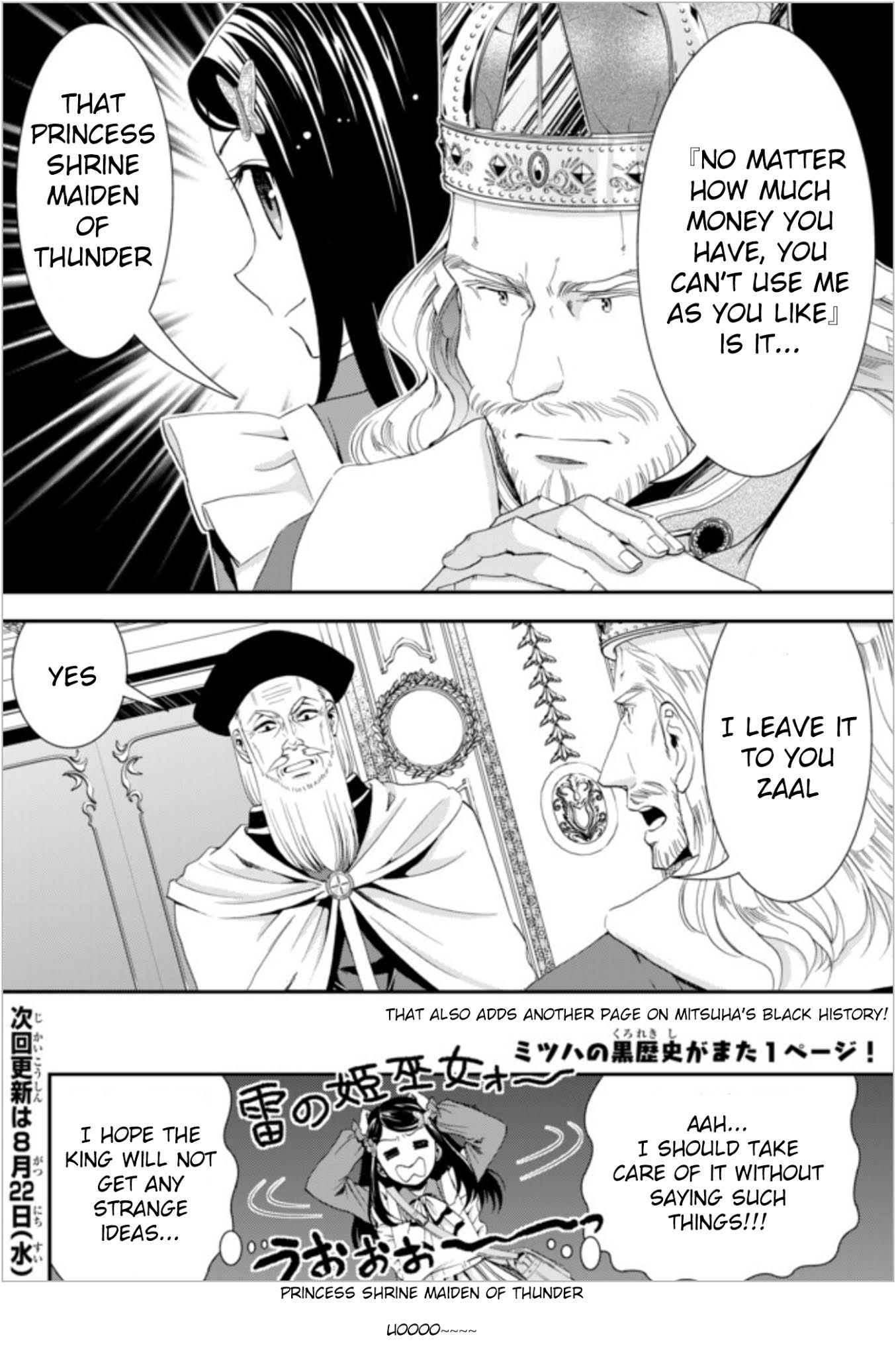 Saving 80,000 Gold Coins in the Different World for My Old Age Chapter 23 page 18 - Chapter 23: To The Royal Castle