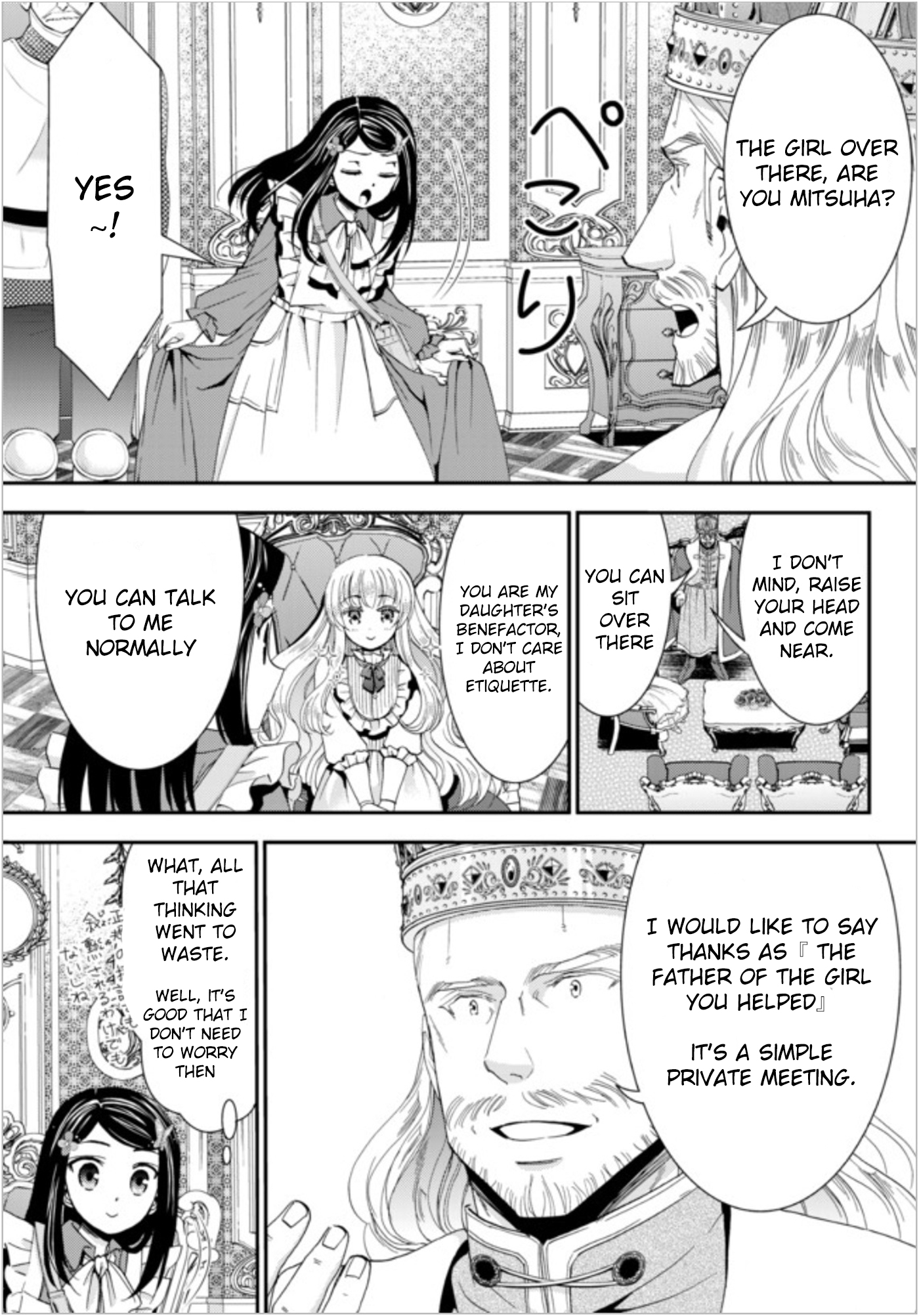 Saving 80,000 Gold Coins in the Different World for My Old Age Chapter 23 page 5 - Chapter 23: To The Royal Castle