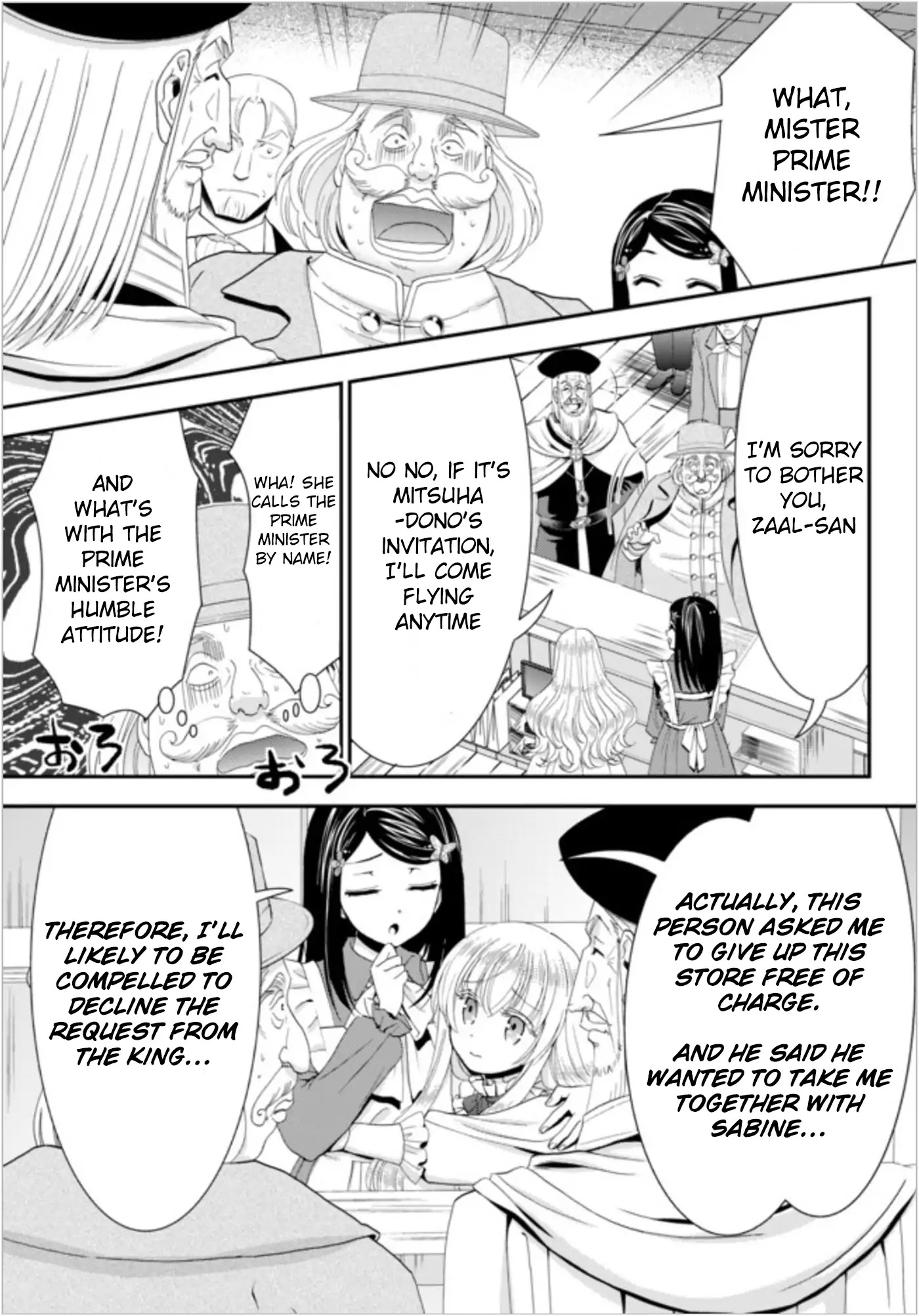 Saving 80,000 Gold Coins in the Different World for My Old Age Chapter 24 page 11 - Chapter 24