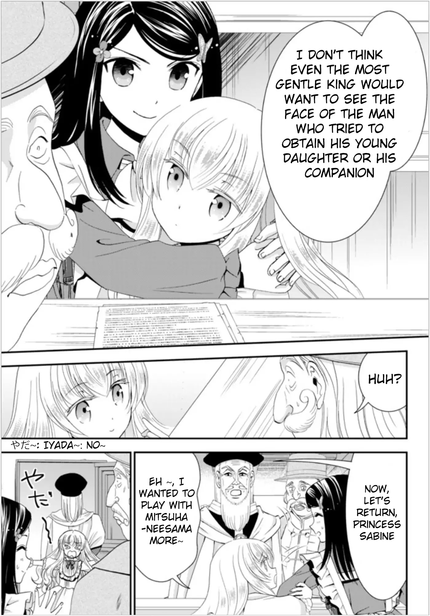 Saving 80,000 Gold Coins in the Different World for My Old Age Chapter 24 page 15 - Chapter 24
