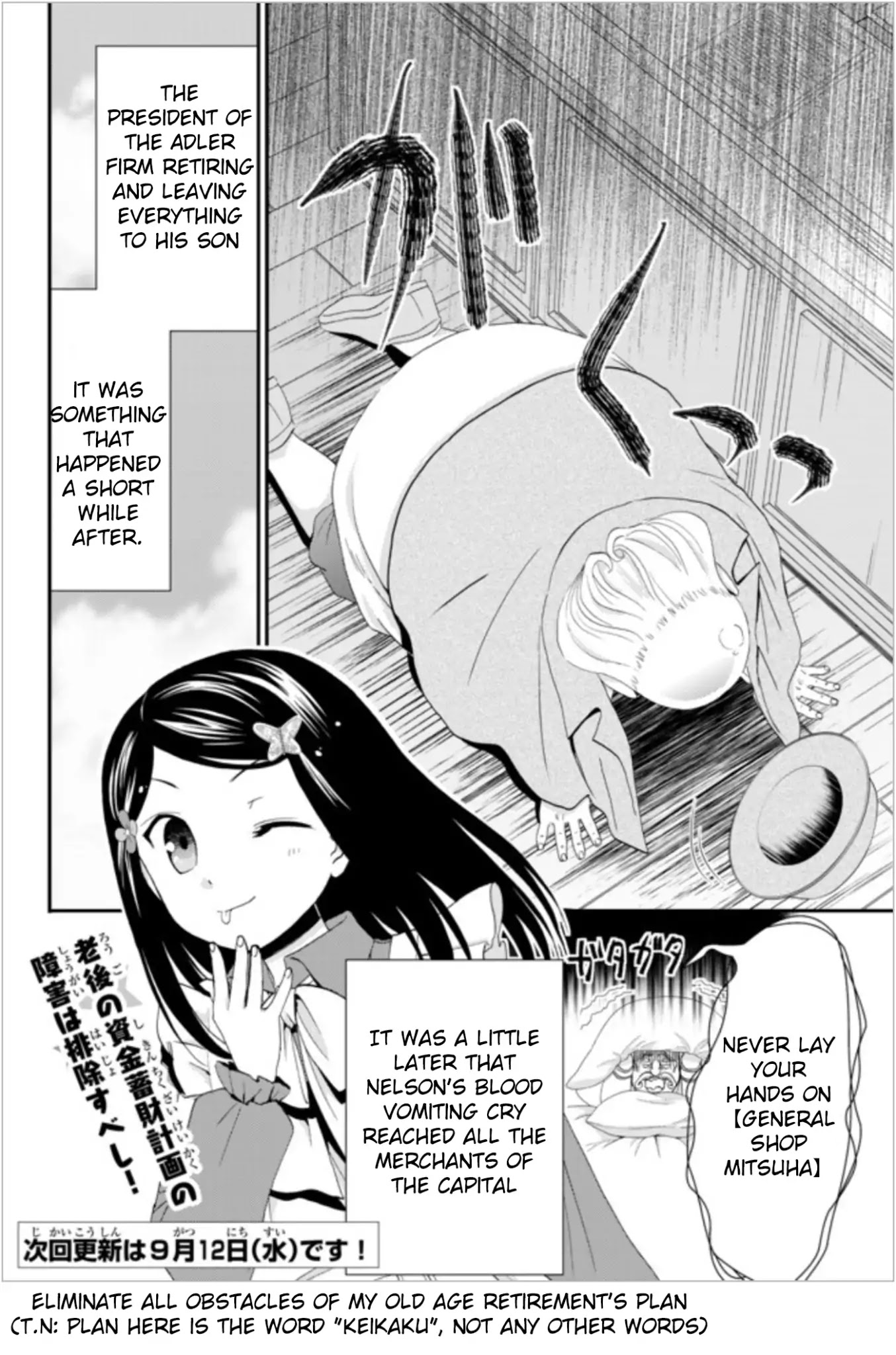 Saving 80,000 Gold Coins in the Different World for My Old Age Chapter 24 page 16 - Chapter 24