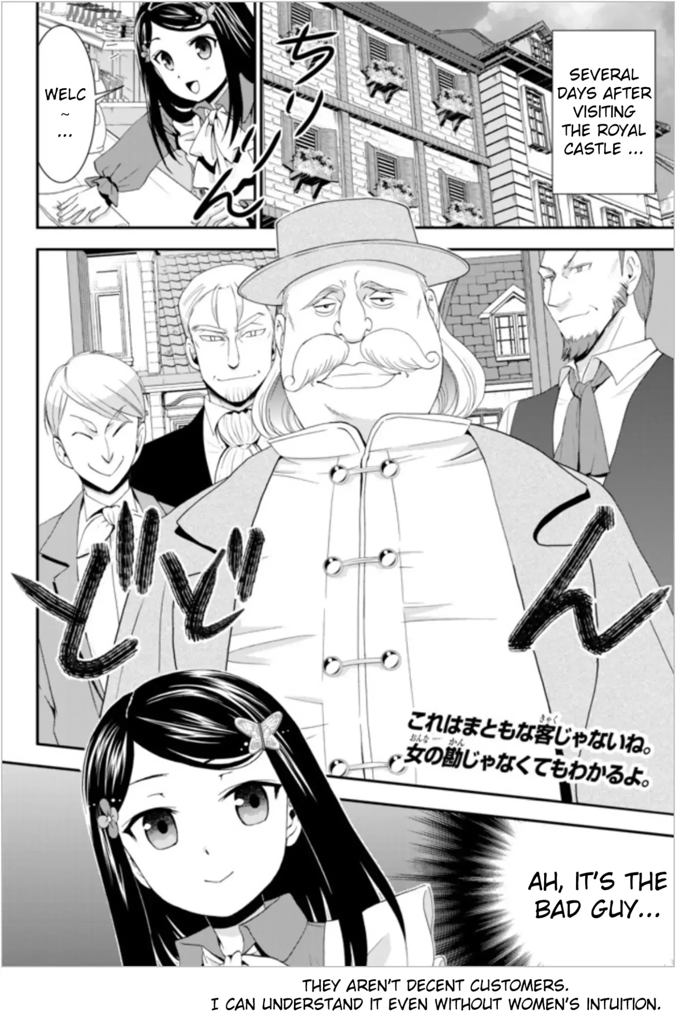 Saving 80,000 Gold Coins in the Different World for My Old Age Chapter 24 page 2 - Chapter 24