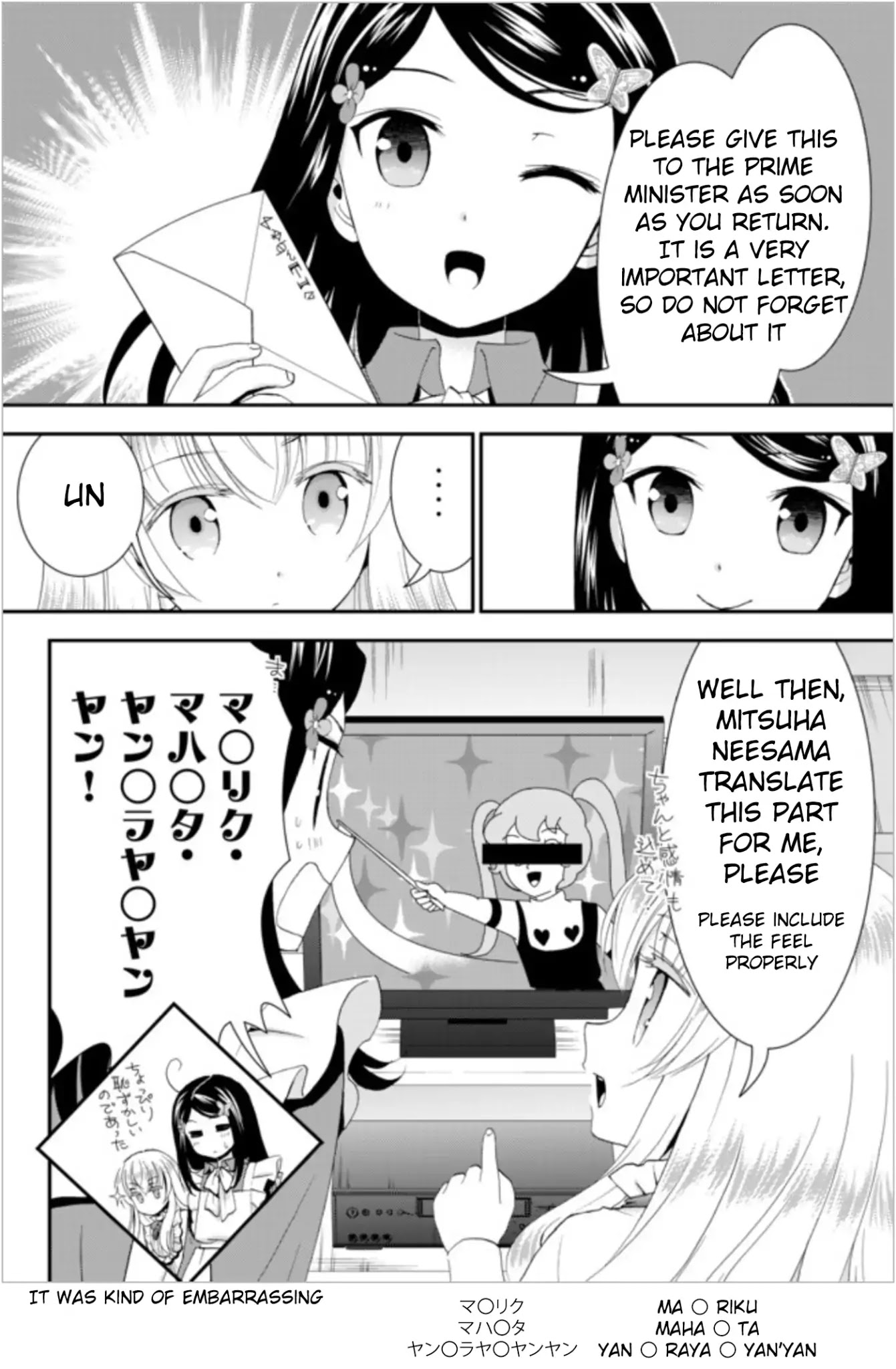 Saving 80,000 Gold Coins in the Different World for My Old Age Chapter 24 page 8 - Chapter 24