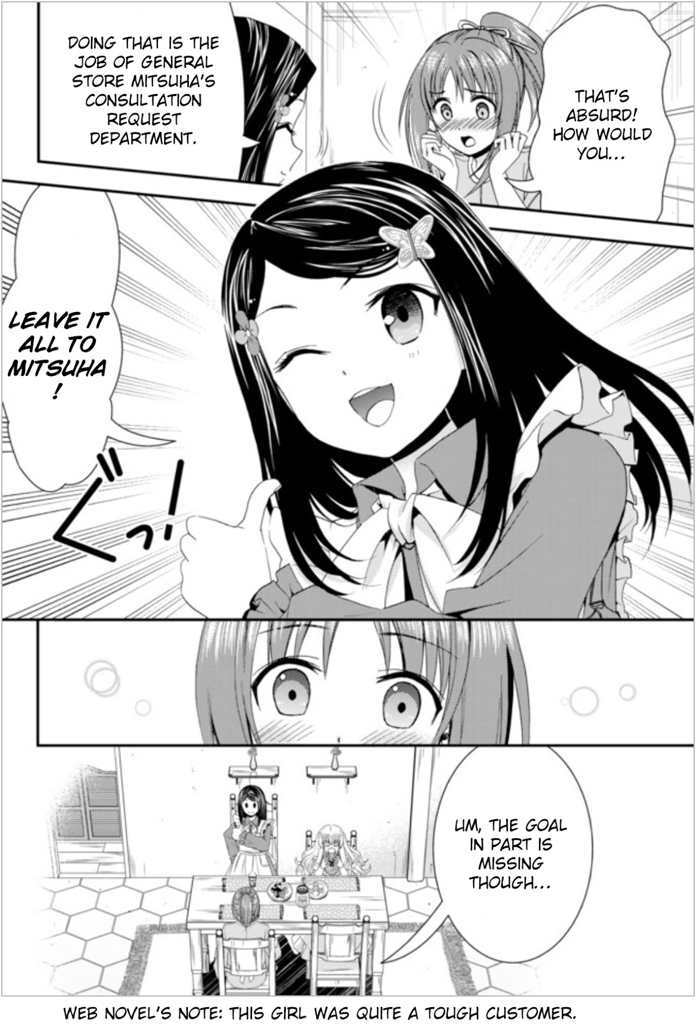 Saving 80,000 Gold Coins in the Different World for My Old Age Chapter 25 page 12 - Chapter 25: Yamano Cuisine
