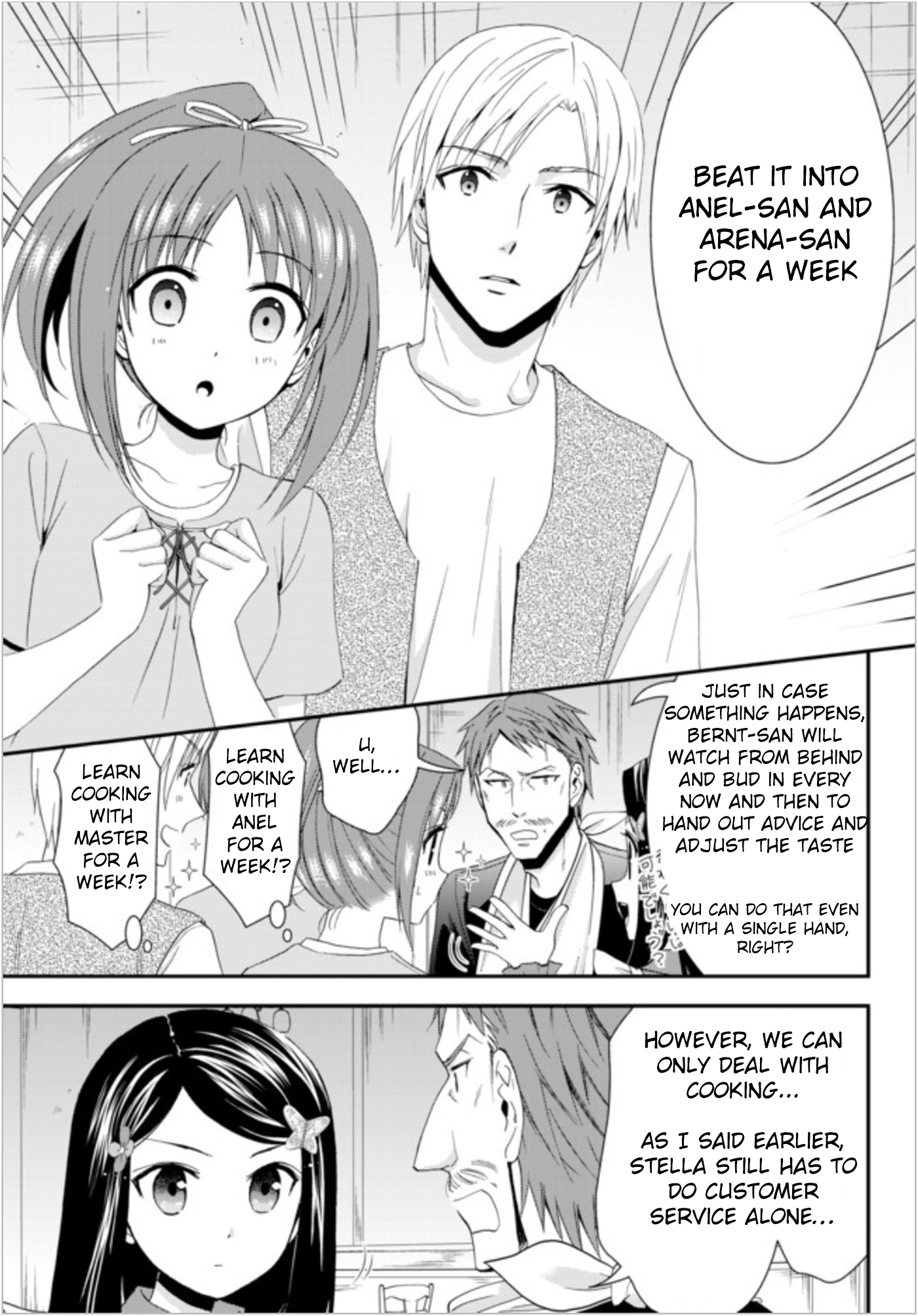 Saving 80,000 Gold Coins in the Different World for My Old Age Chapter 25 page 17 - Chapter 25: Yamano Cuisine