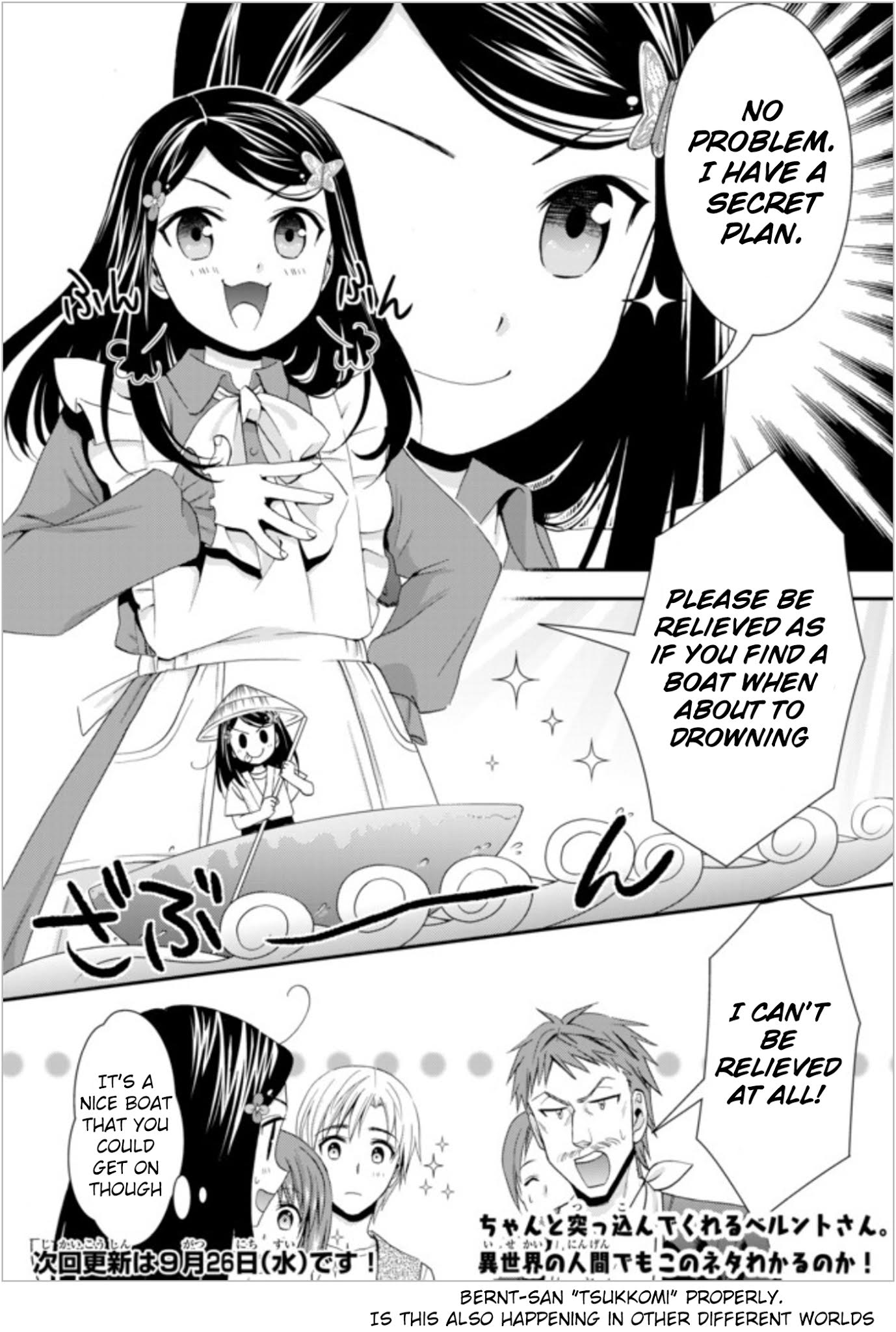 Saving 80,000 Gold Coins in the Different World for My Old Age Chapter 25 page 18 - Chapter 25: Yamano Cuisine