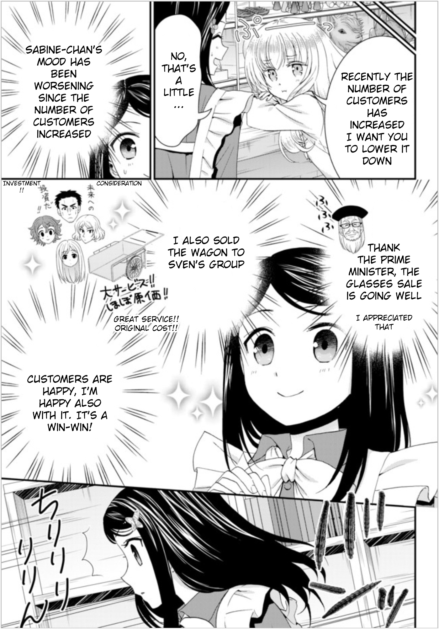 Saving 80,000 Gold Coins in the Different World for My Old Age Chapter 25 page 3 - Chapter 25: Yamano Cuisine