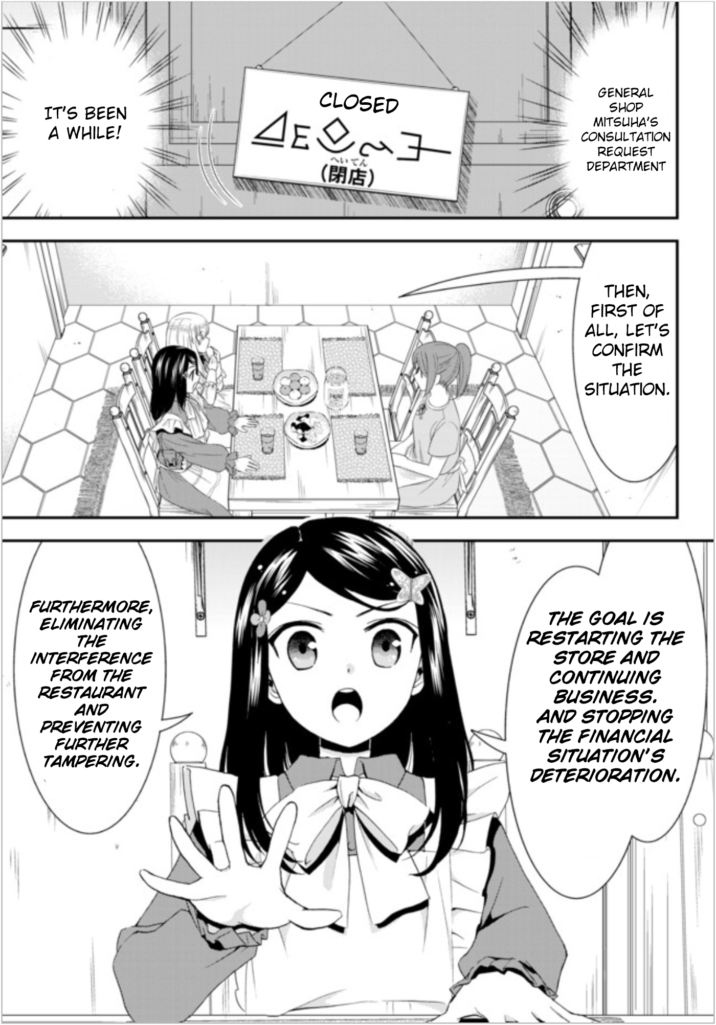 Saving 80,000 Gold Coins in the Different World for My Old Age Chapter 25 page 9 - Chapter 25: Yamano Cuisine