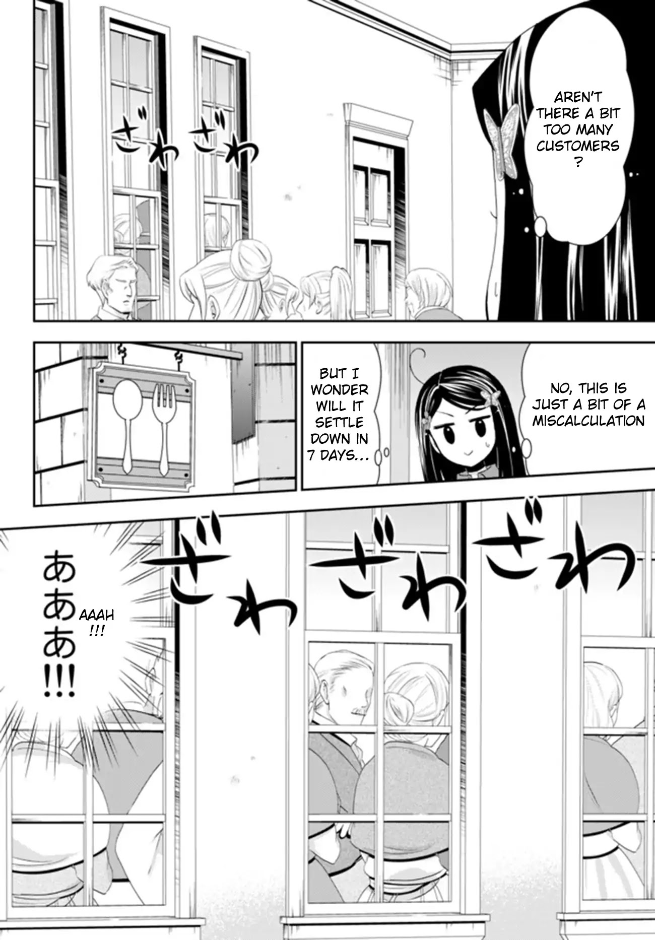 Saving 80,000 Gold Coins in the Different World for My Old Age Chapter 26.1 page 10 - Chapter 26.1