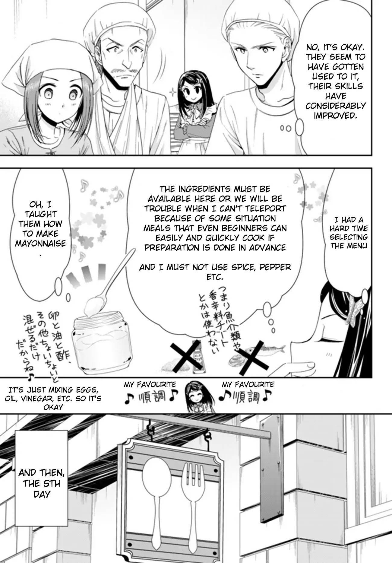 Saving 80,000 Gold Coins in the Different World for My Old Age Chapter 26.1 page 11 - Chapter 26.1