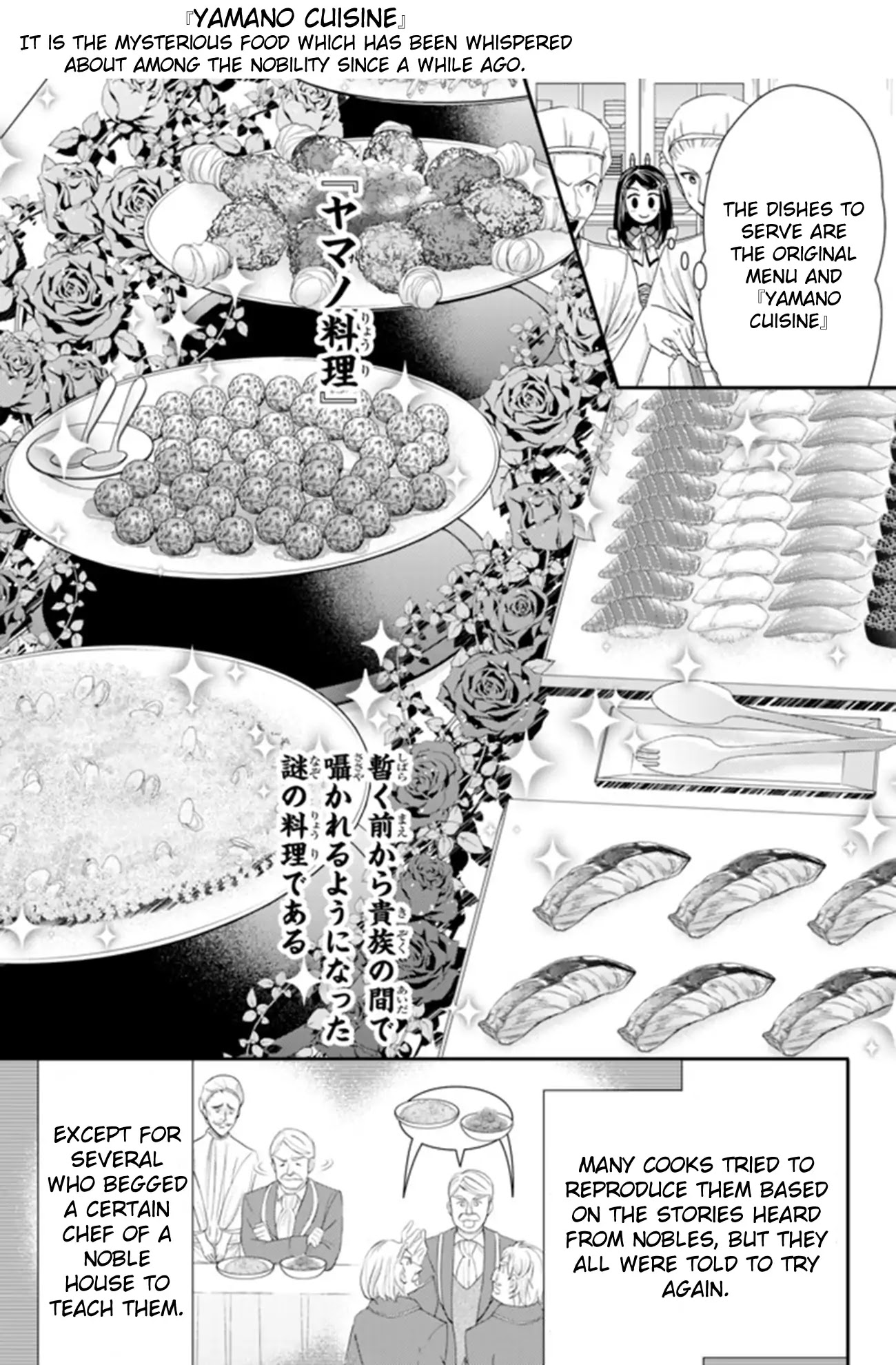 Saving 80,000 Gold Coins in the Different World for My Old Age Chapter 26.1 page 3 - Chapter 26.1