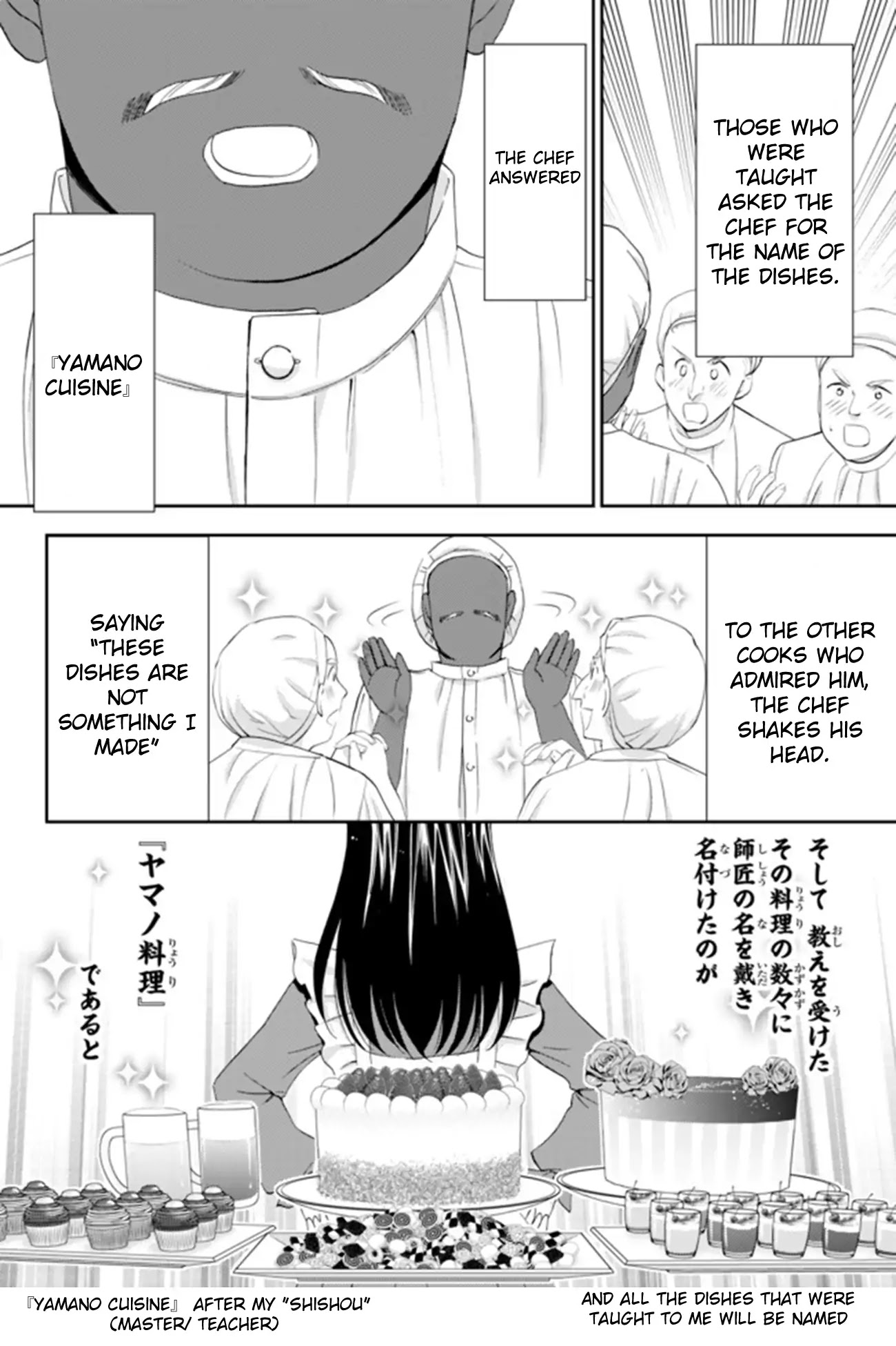 Saving 80,000 Gold Coins in the Different World for My Old Age Chapter 26.1 page 4 - Chapter 26.1