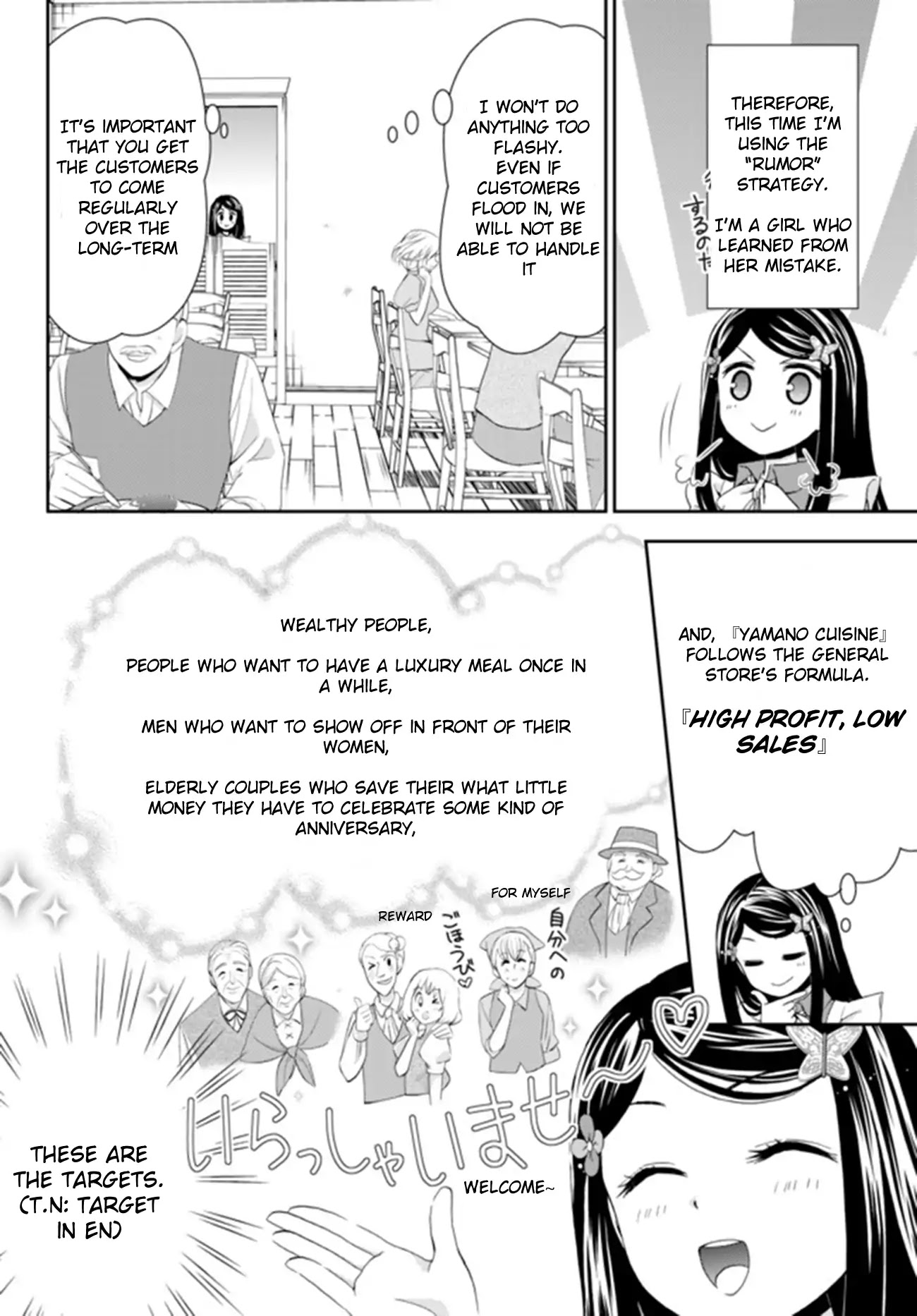 Saving 80,000 Gold Coins in the Different World for My Old Age Chapter 26.1 page 6 - Chapter 26.1