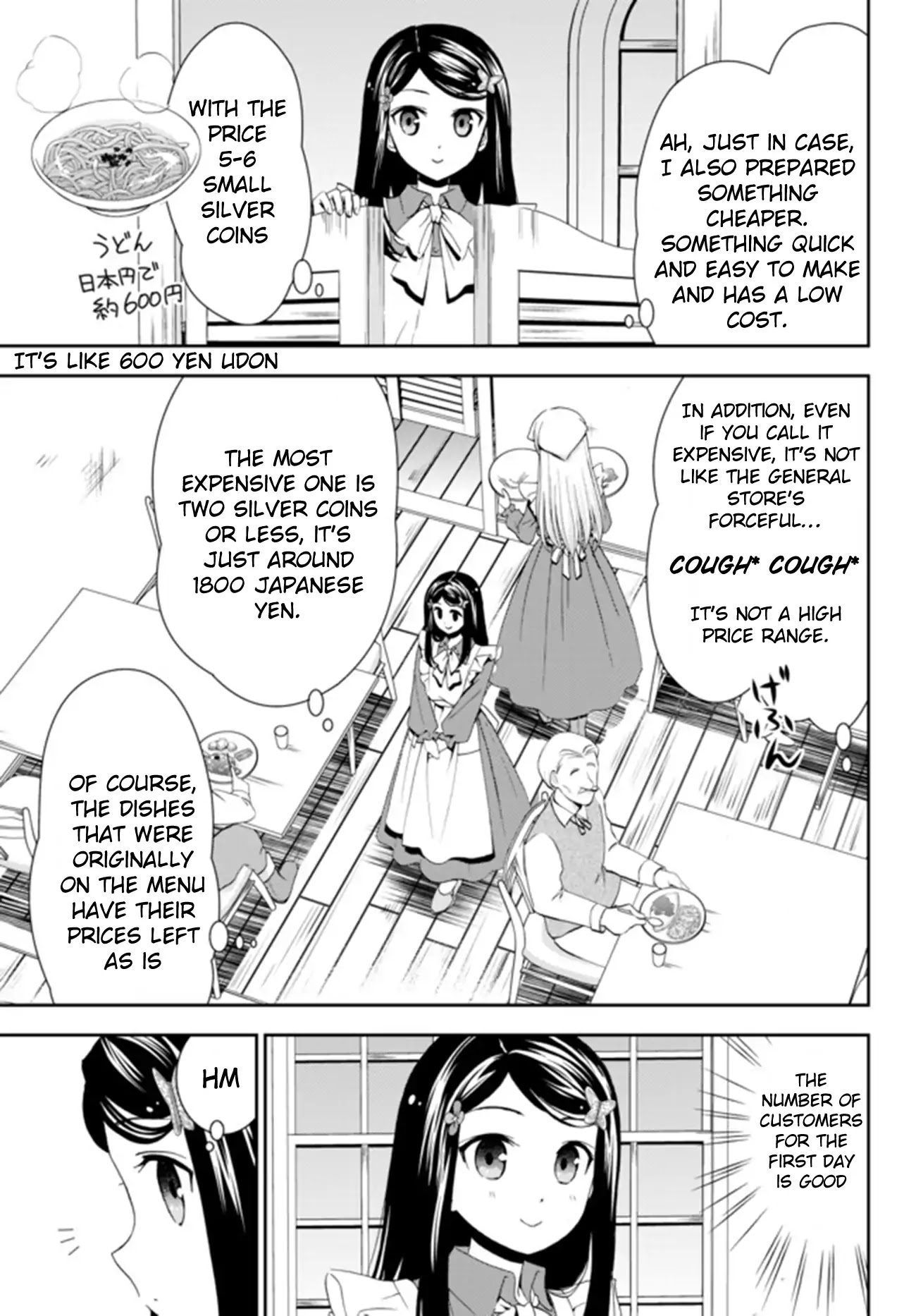 Saving 80,000 Gold Coins in the Different World for My Old Age Chapter 26.1 page 7 - Chapter 26.1
