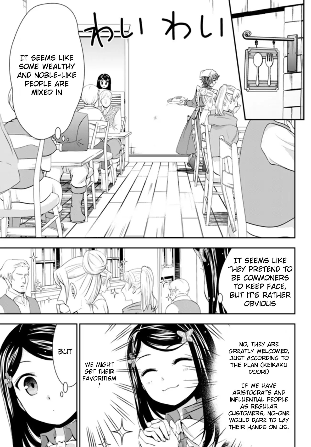 Saving 80,000 Gold Coins in the Different World for My Old Age Chapter 26.1 page 9 - Chapter 26.1