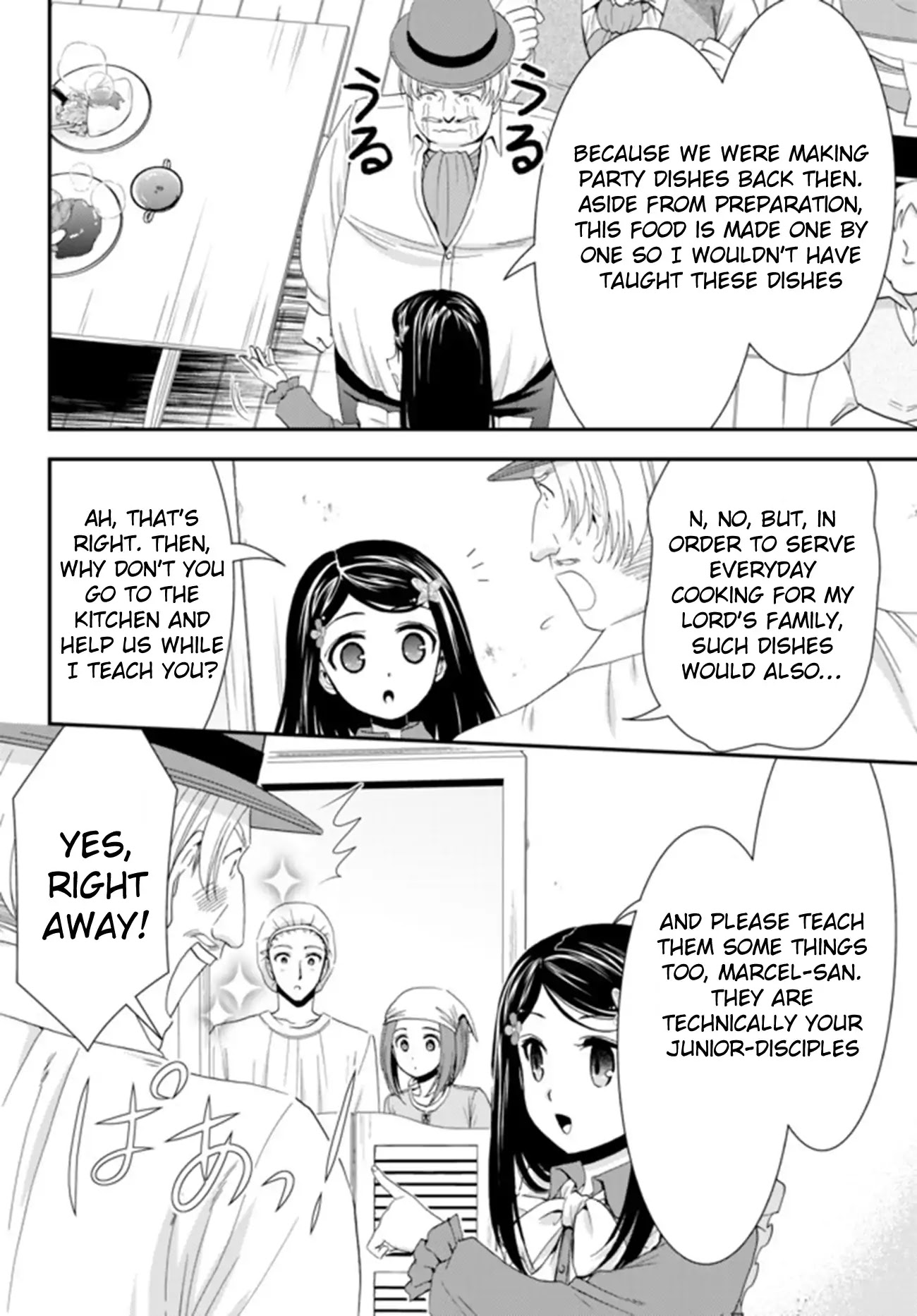 Saving 80,000 Gold Coins in the Different World for My Old Age Chapter 26.2 page 11 - Chapter 26.2