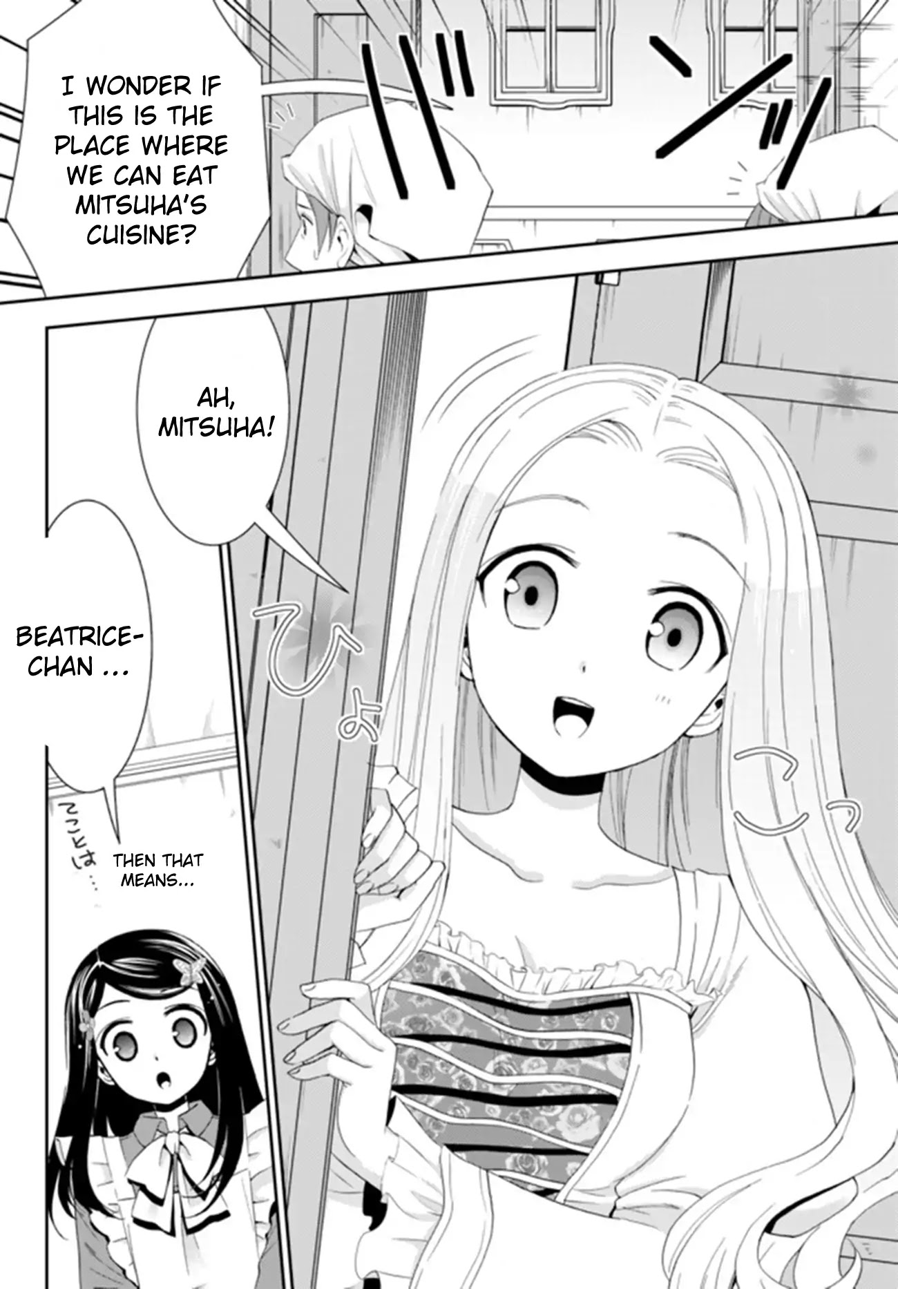 Saving 80,000 Gold Coins in the Different World for My Old Age Chapter 26.2 page 13 - Chapter 26.2