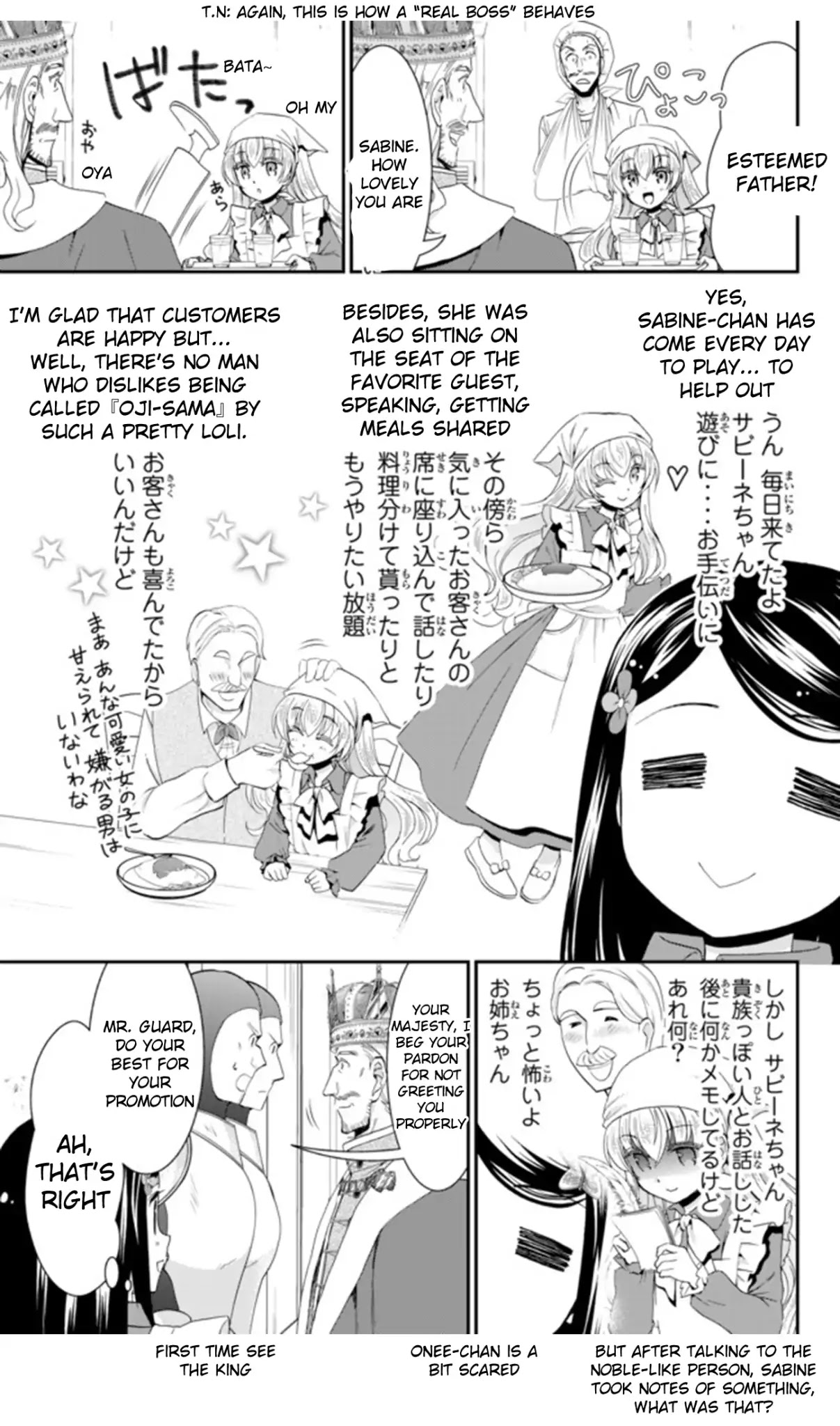 Saving 80,000 Gold Coins in the Different World for My Old Age Chapter 26.2 page 16 - Chapter 26.2