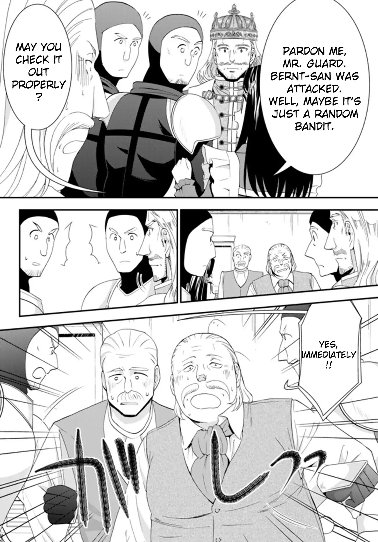 Saving 80,000 Gold Coins in the Different World for My Old Age Chapter 26.2 page 17 - Chapter 26.2