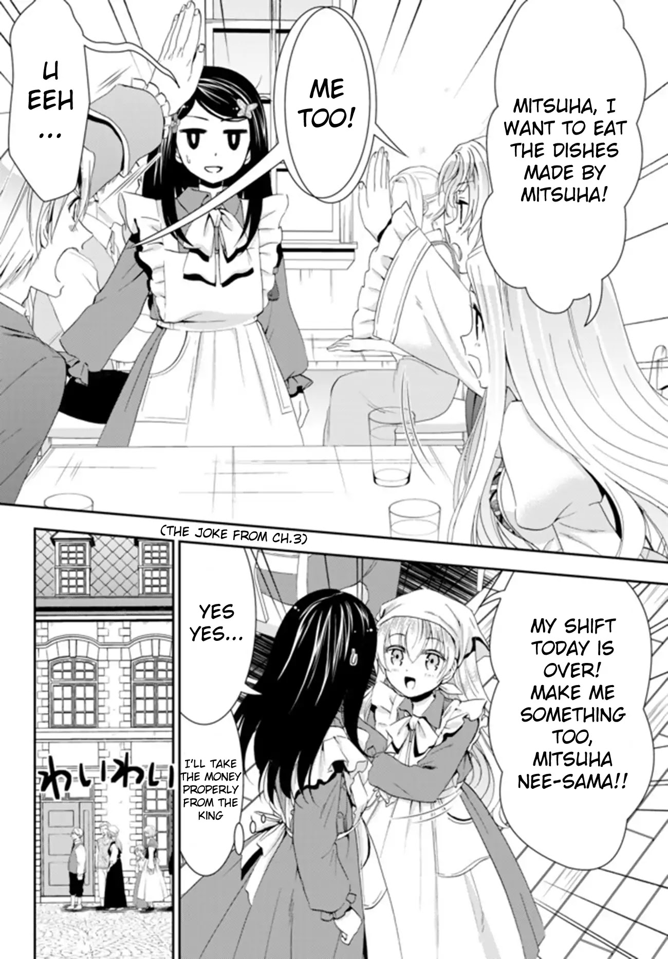 Saving 80,000 Gold Coins in the Different World for My Old Age Chapter 26.2 page 19 - Chapter 26.2
