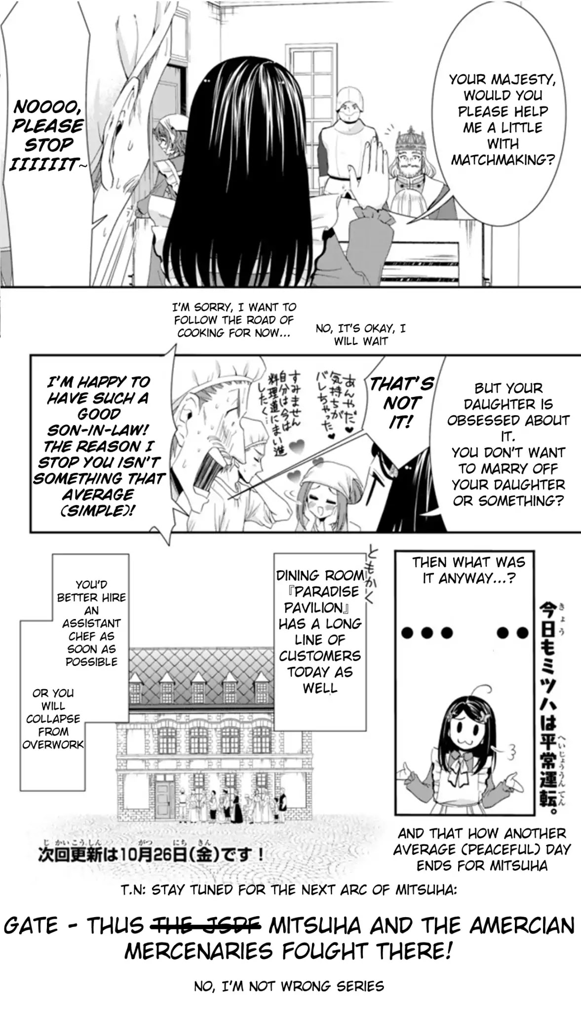 Saving 80,000 Gold Coins in the Different World for My Old Age Chapter 26.2 page 21 - Chapter 26.2