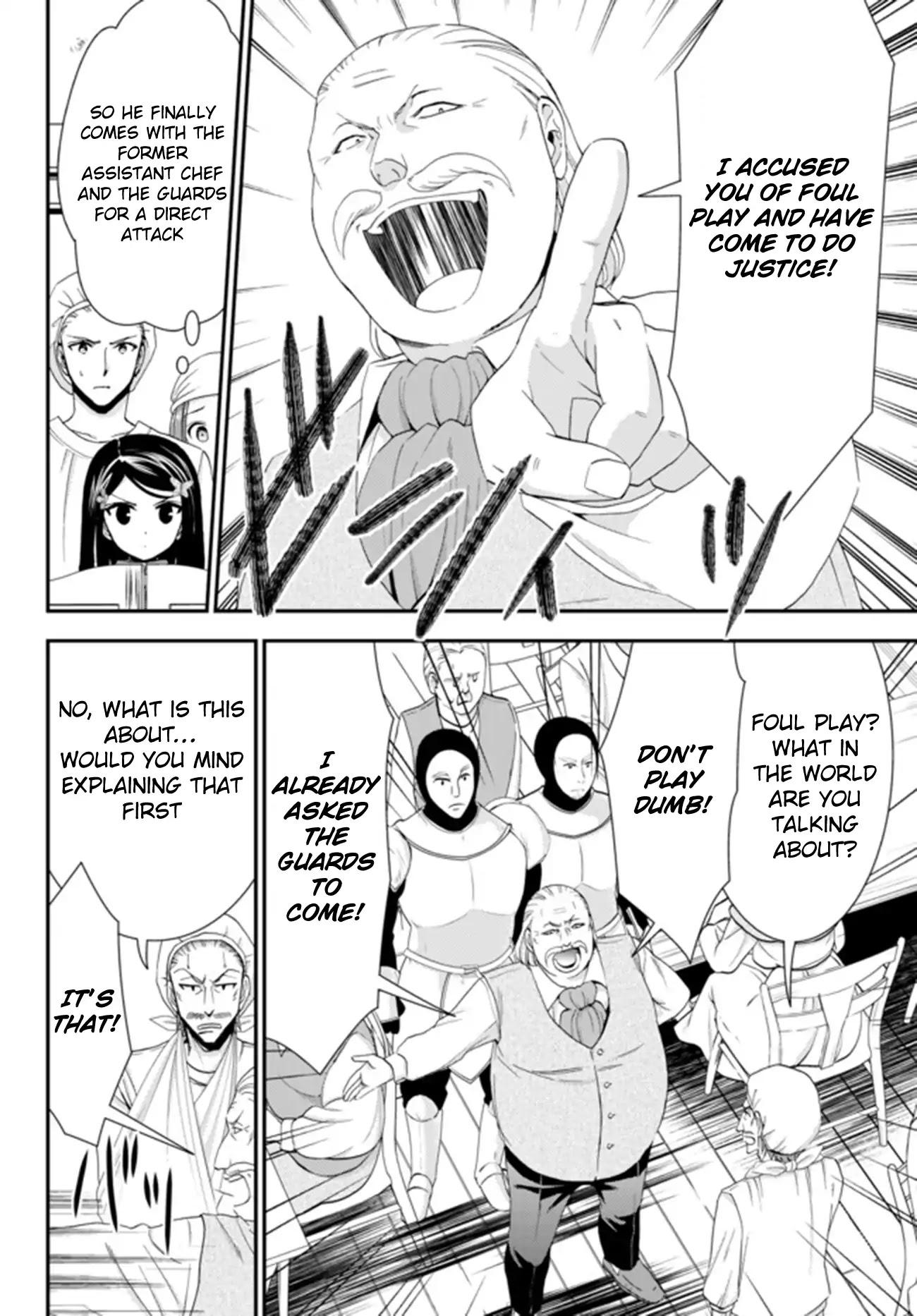 Saving 80,000 Gold Coins in the Different World for My Old Age Chapter 26.2 page 3 - Chapter 26.2