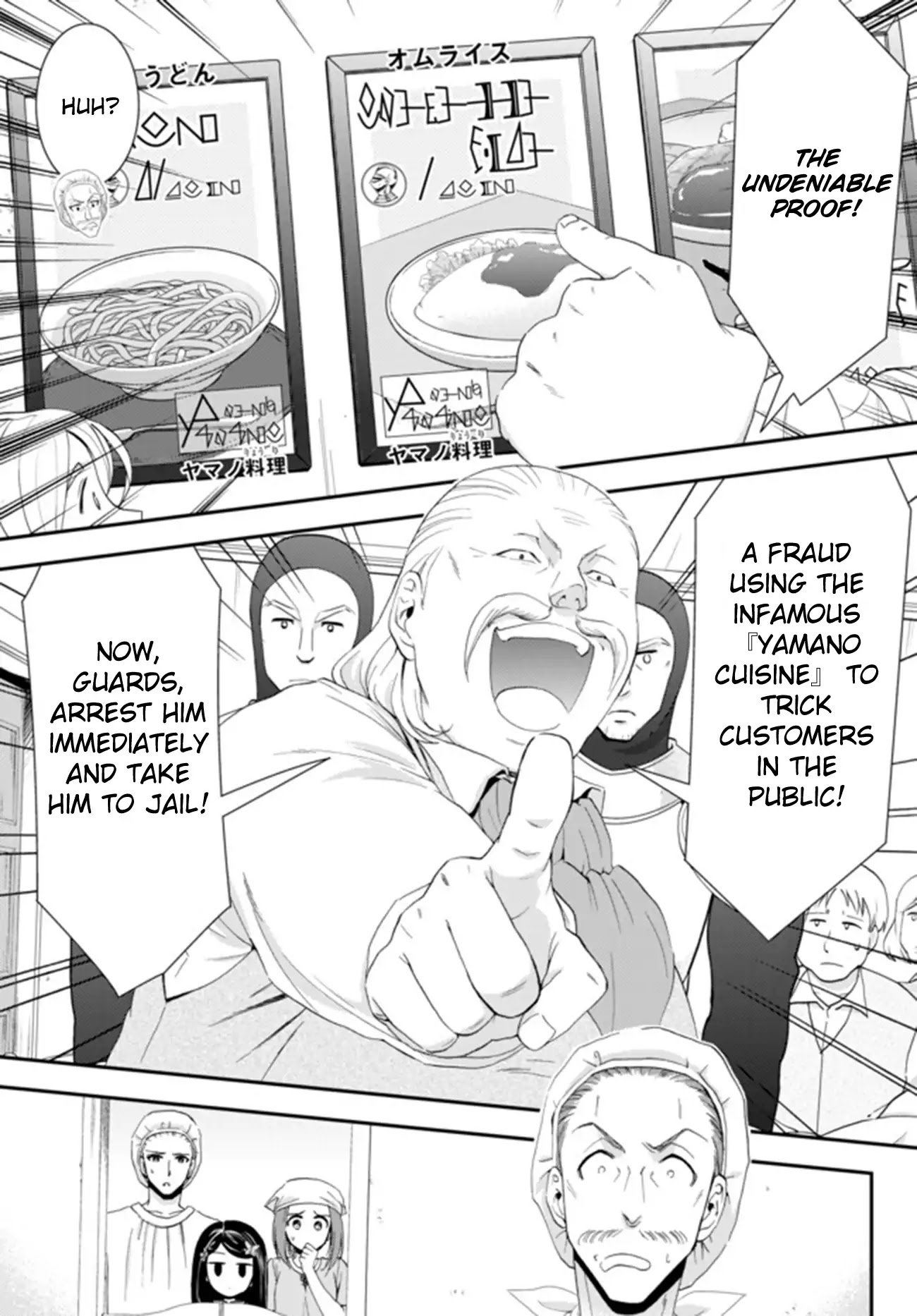 Saving 80,000 Gold Coins in the Different World for My Old Age Chapter 26.2 page 4 - Chapter 26.2