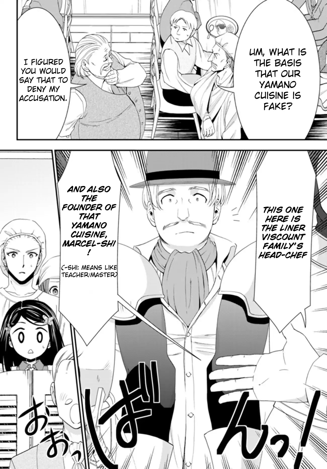 Saving 80,000 Gold Coins in the Different World for My Old Age Chapter 26.2 page 5 - Chapter 26.2