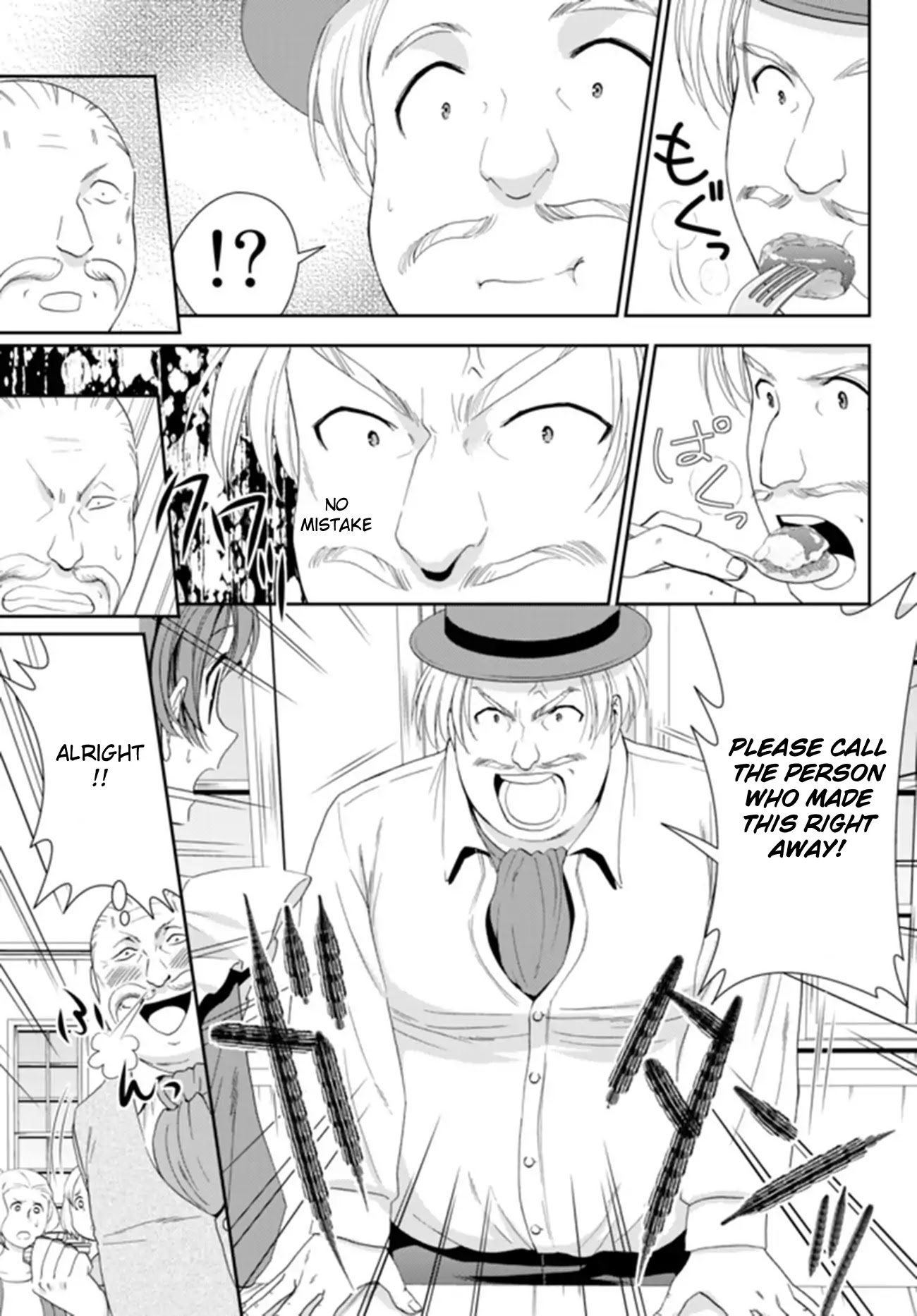Saving 80,000 Gold Coins in the Different World for My Old Age Chapter 26.2 page 8 - Chapter 26.2