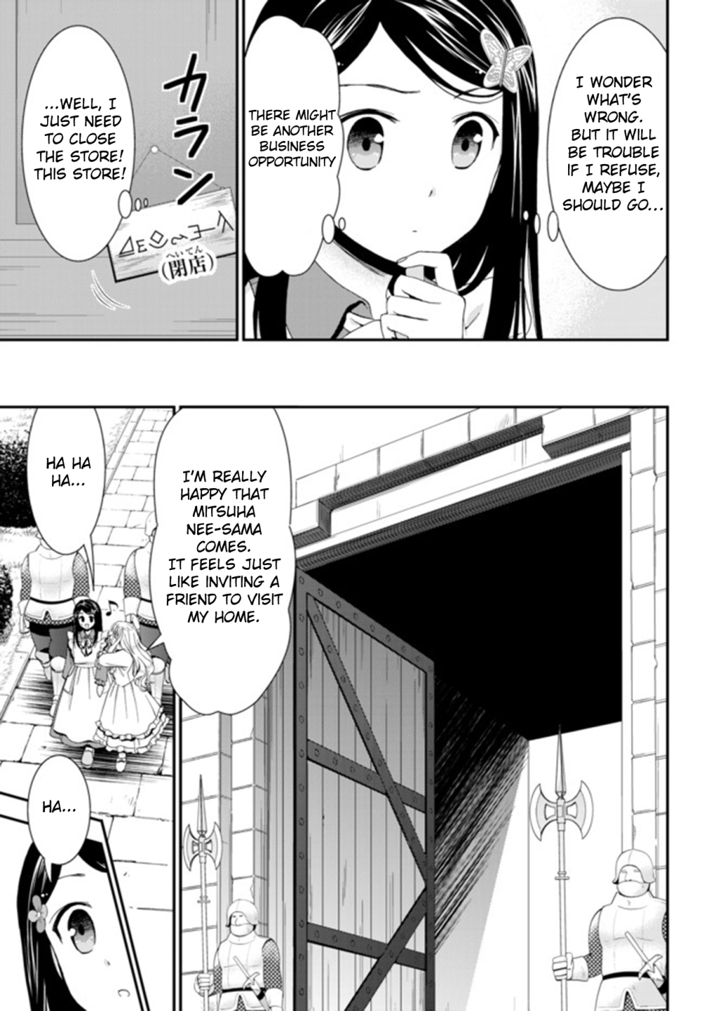 Saving 80,000 Gold Coins in the Different World for My Old Age Chapter 27 page 10 - Chapter 27