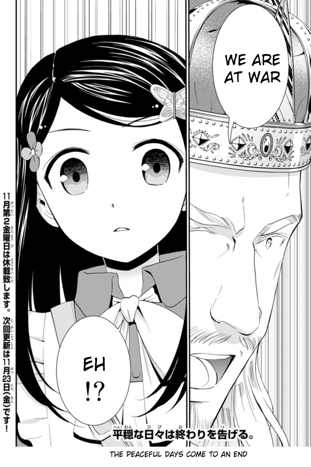 Saving 80,000 Gold Coins in the Different World for My Old Age Chapter 27 page 13 - Chapter 27